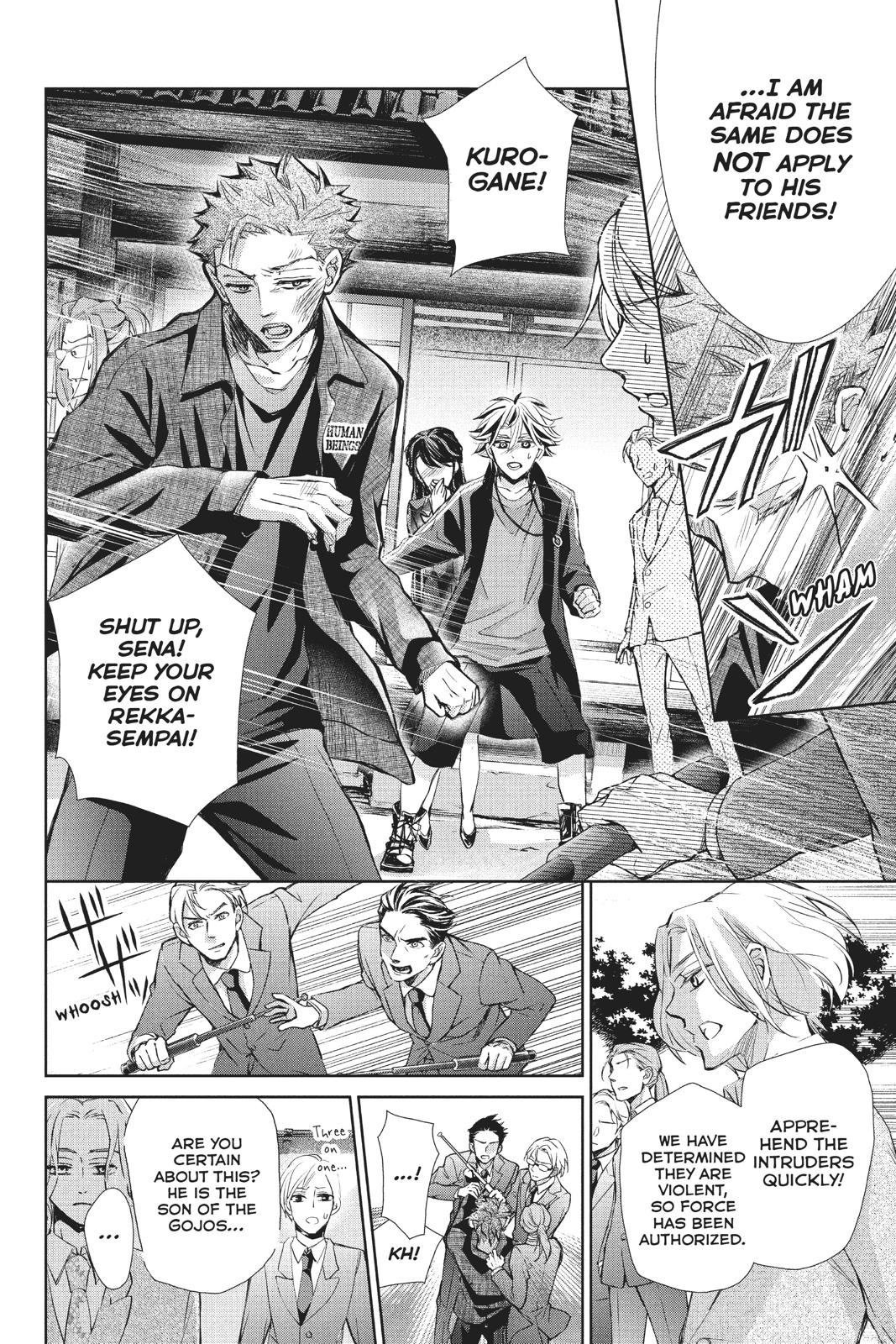 Kurohyou to 16-sai Chapter 37 page 33 - Chapter 37