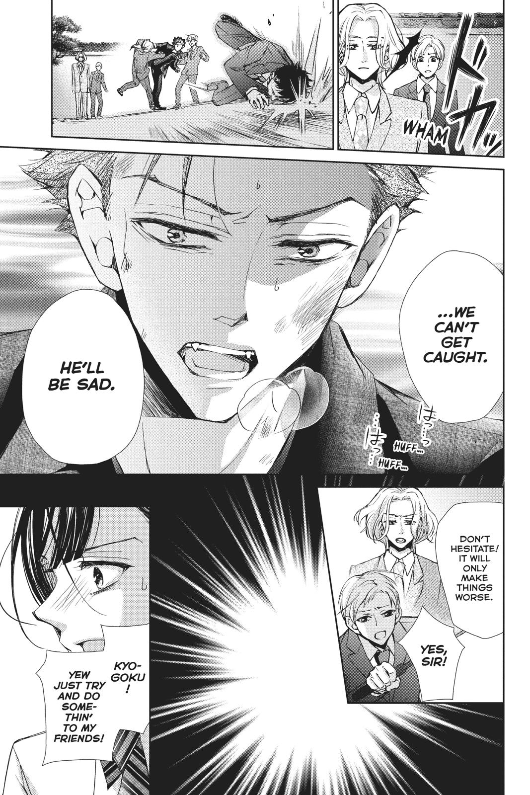 Kurohyou to 16-sai Chapter 37 page 34 - Chapter 37