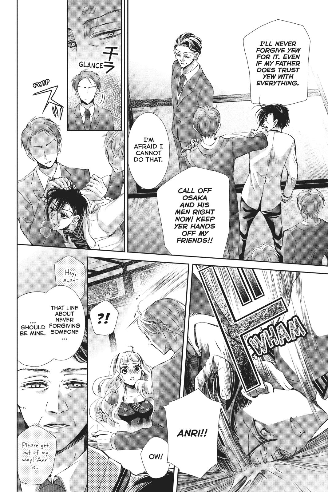 Kurohyou to 16-sai Chapter 37 page 35 - Chapter 37