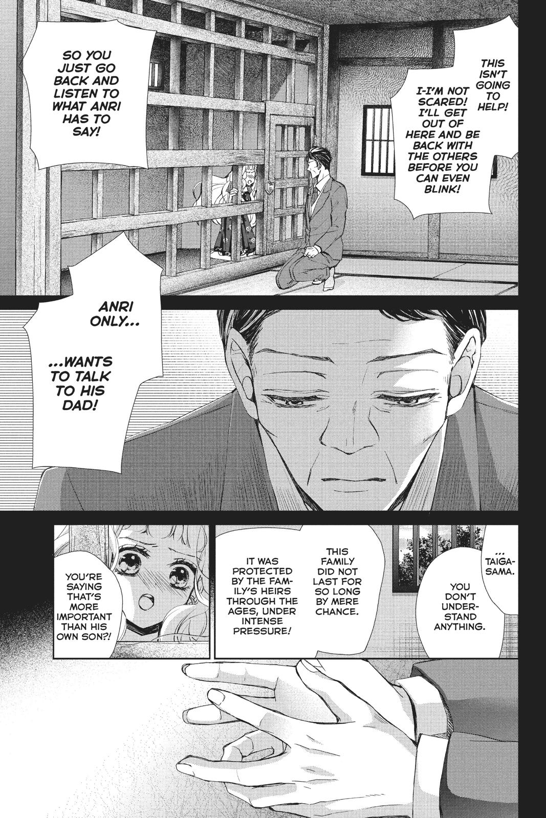Kurohyou to 16-sai Chapter 37 page 38 - Chapter 37