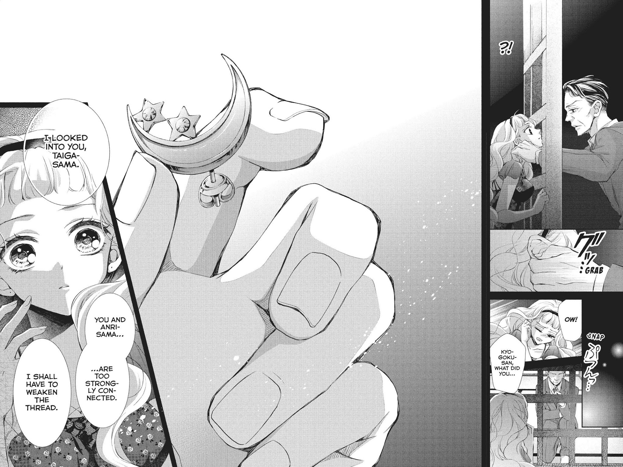 Kurohyou to 16-sai Chapter 37 page 39 - Chapter 37