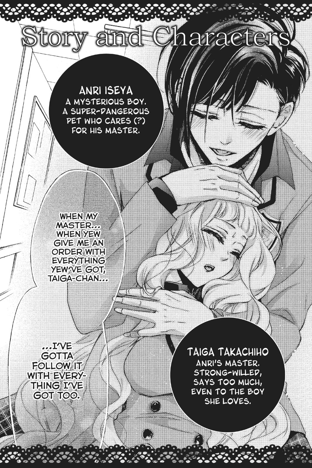 Kurohyou to 16-sai Chapter 37 page 4 - Chapter 37