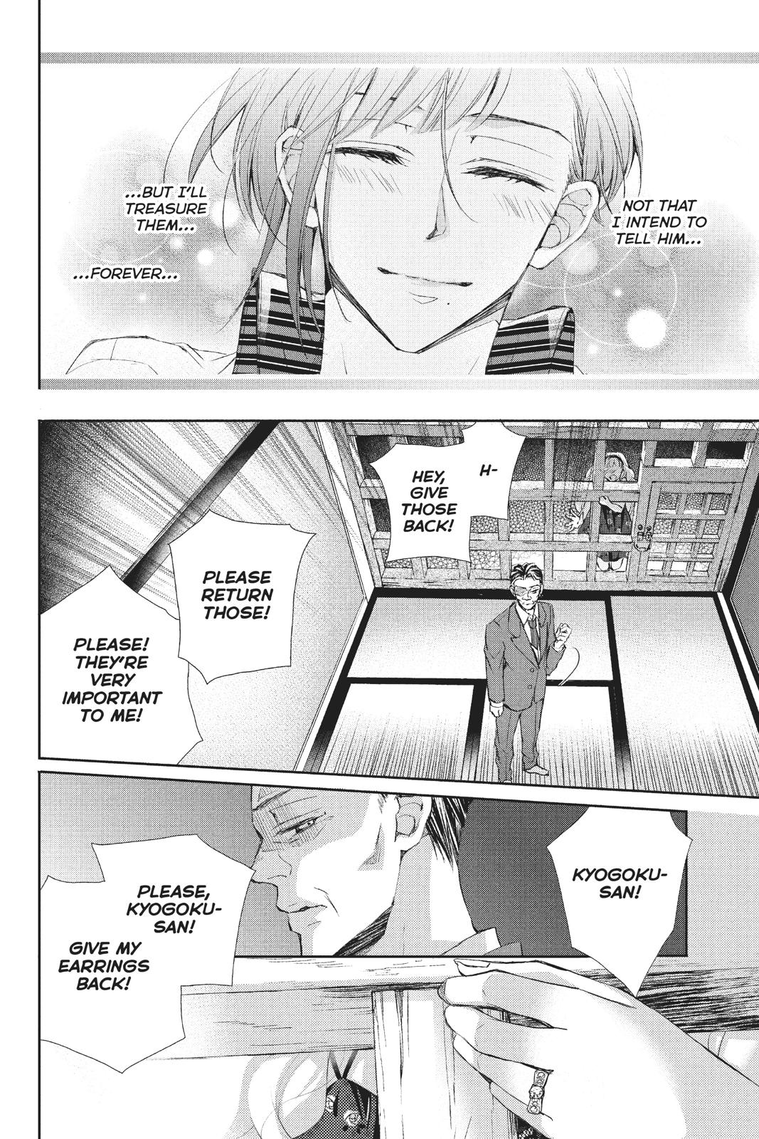 Kurohyou to 16-sai Chapter 37 page 40 - Chapter 37