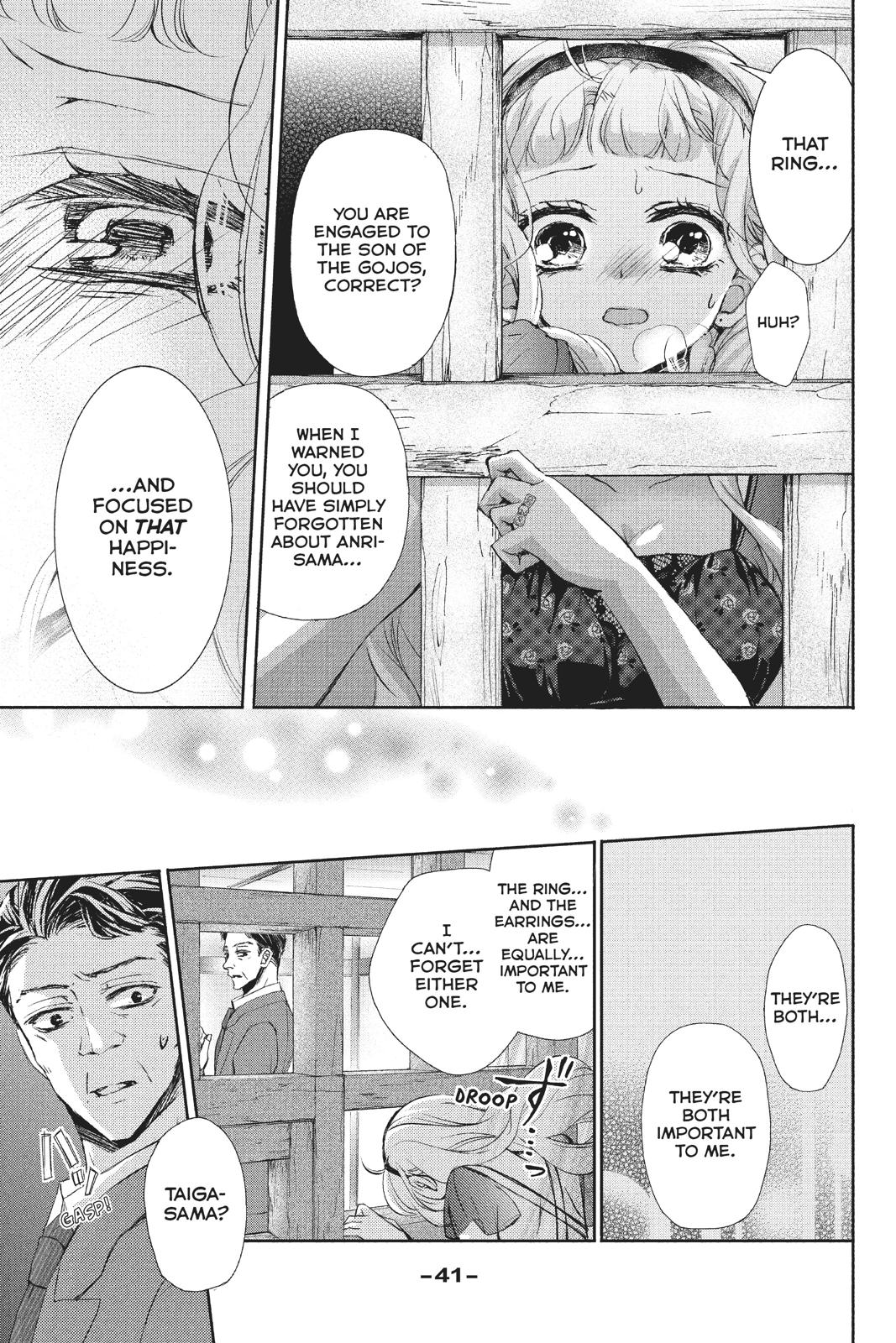 Kurohyou to 16-sai Chapter 37 page 41 - Chapter 37