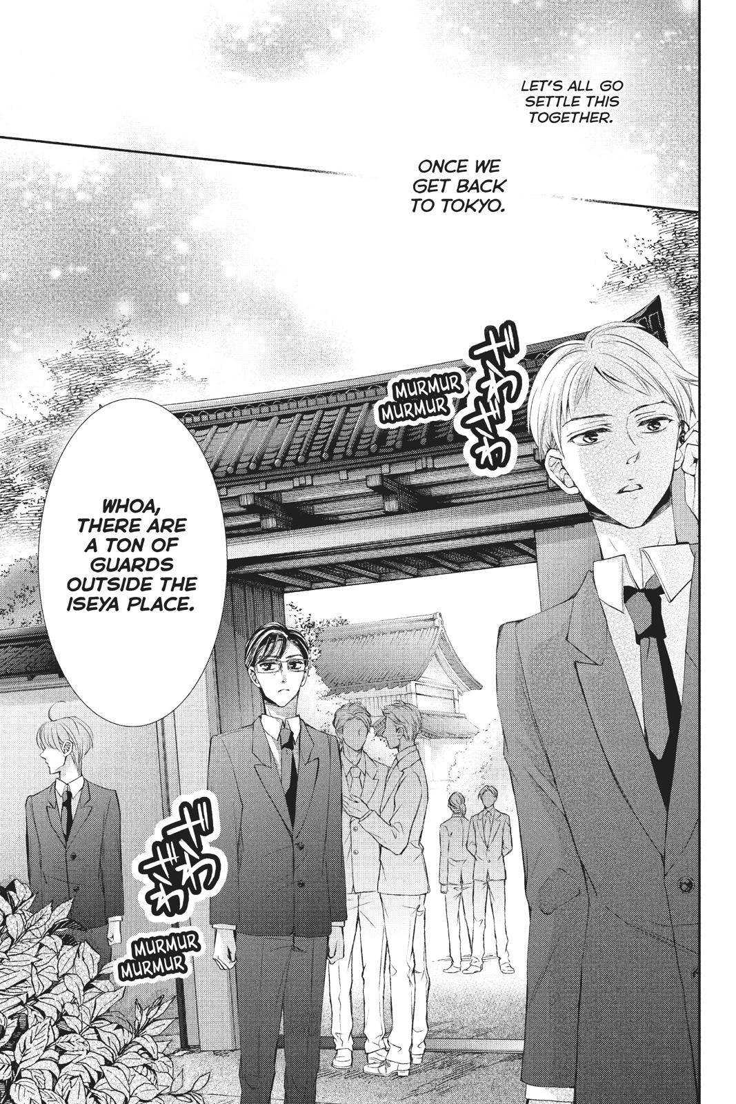 Kurohyou to 16-sai Chapter 37 page 8 - Chapter 37