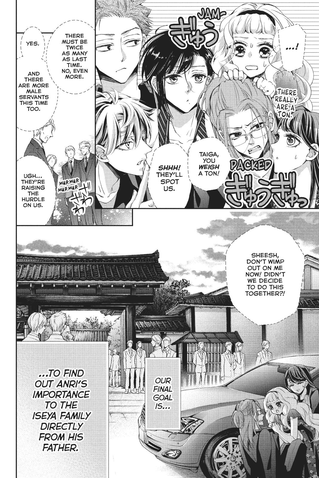 Kurohyou to 16-sai Chapter 37 page 9 - Chapter 37