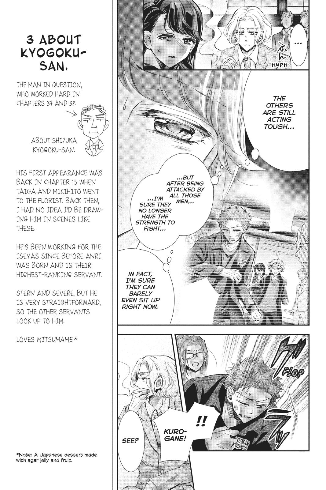 Kurohyou to 16-sai Chapter 38 page 11 - Chapter 38