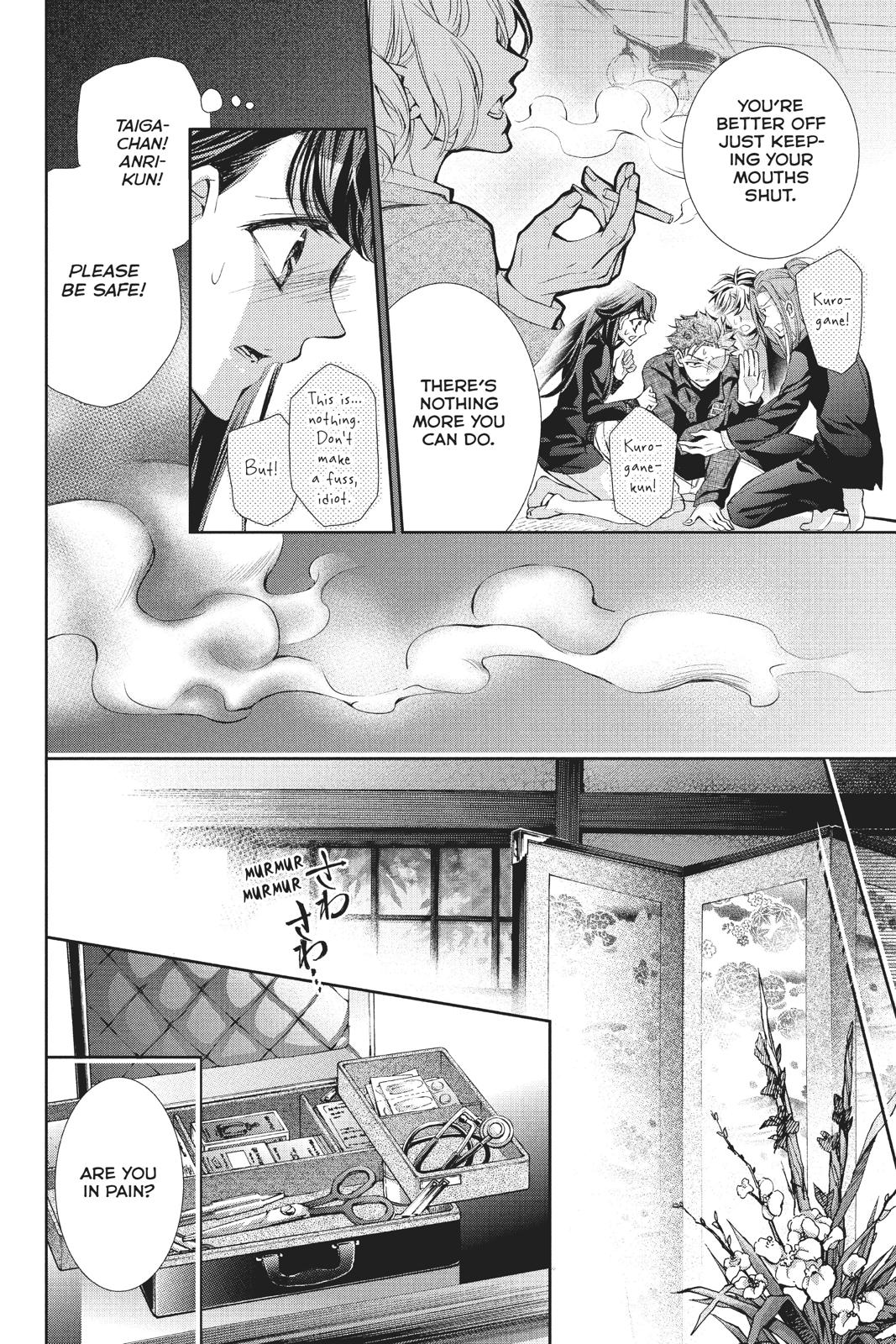 Kurohyou to 16-sai Chapter 38 page 12 - Chapter 38