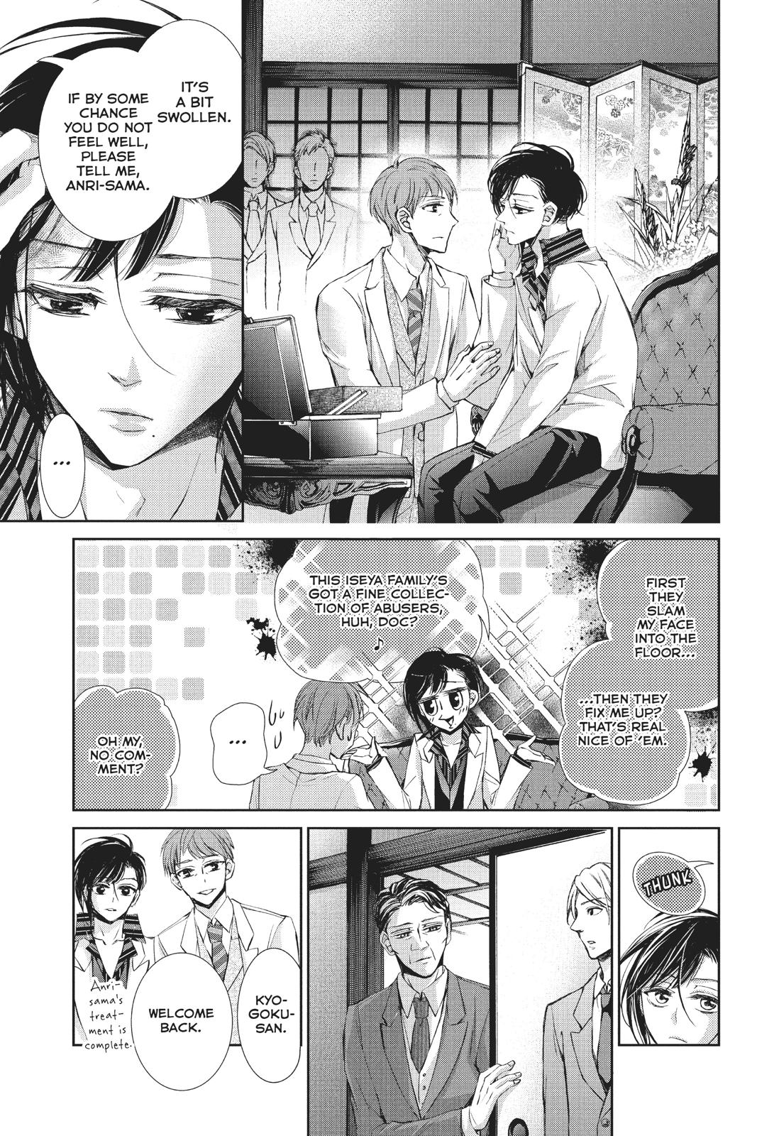 Kurohyou to 16-sai Chapter 38 page 13 - Chapter 38