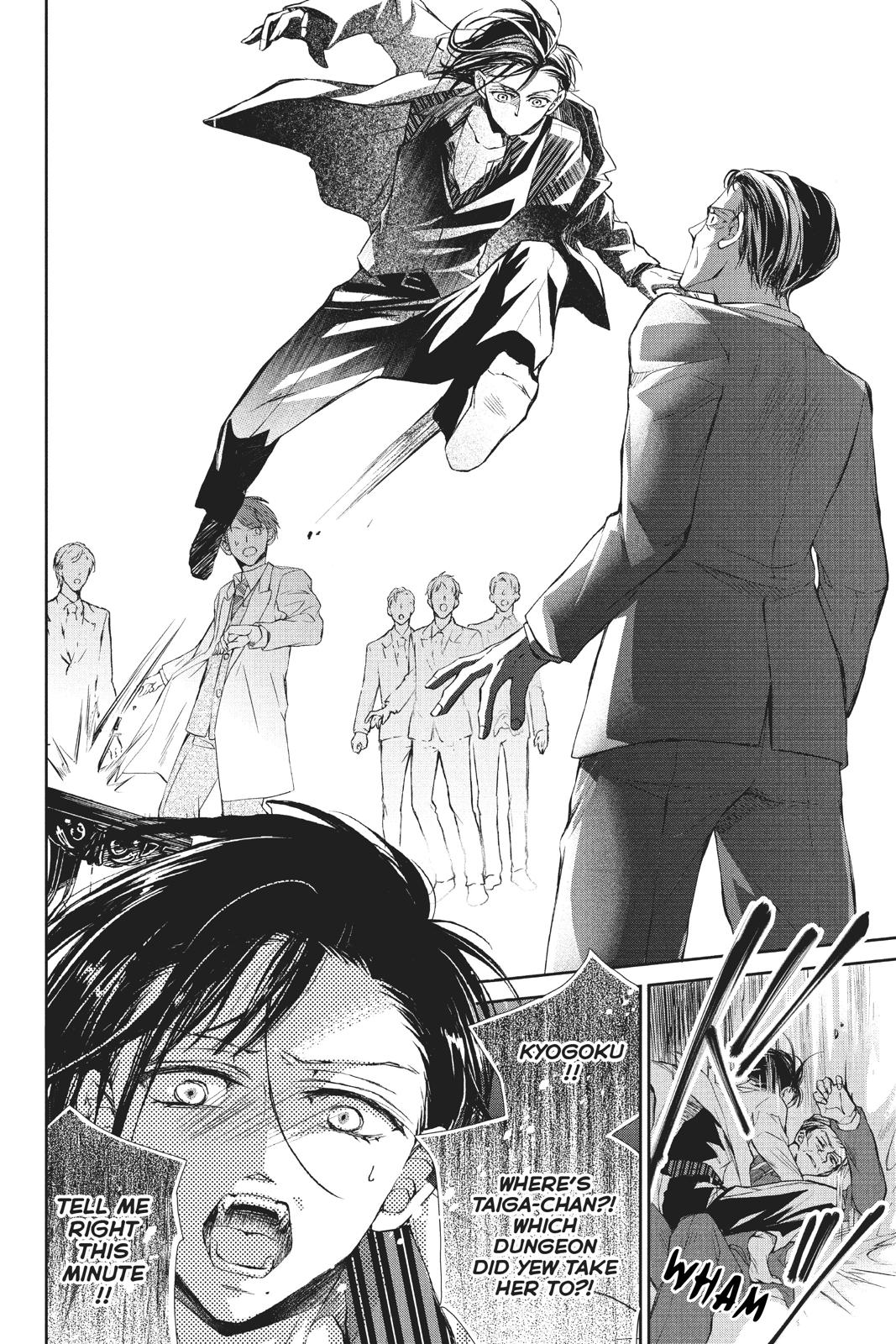 Kurohyou to 16-sai Chapter 38 page 14 - Chapter 38