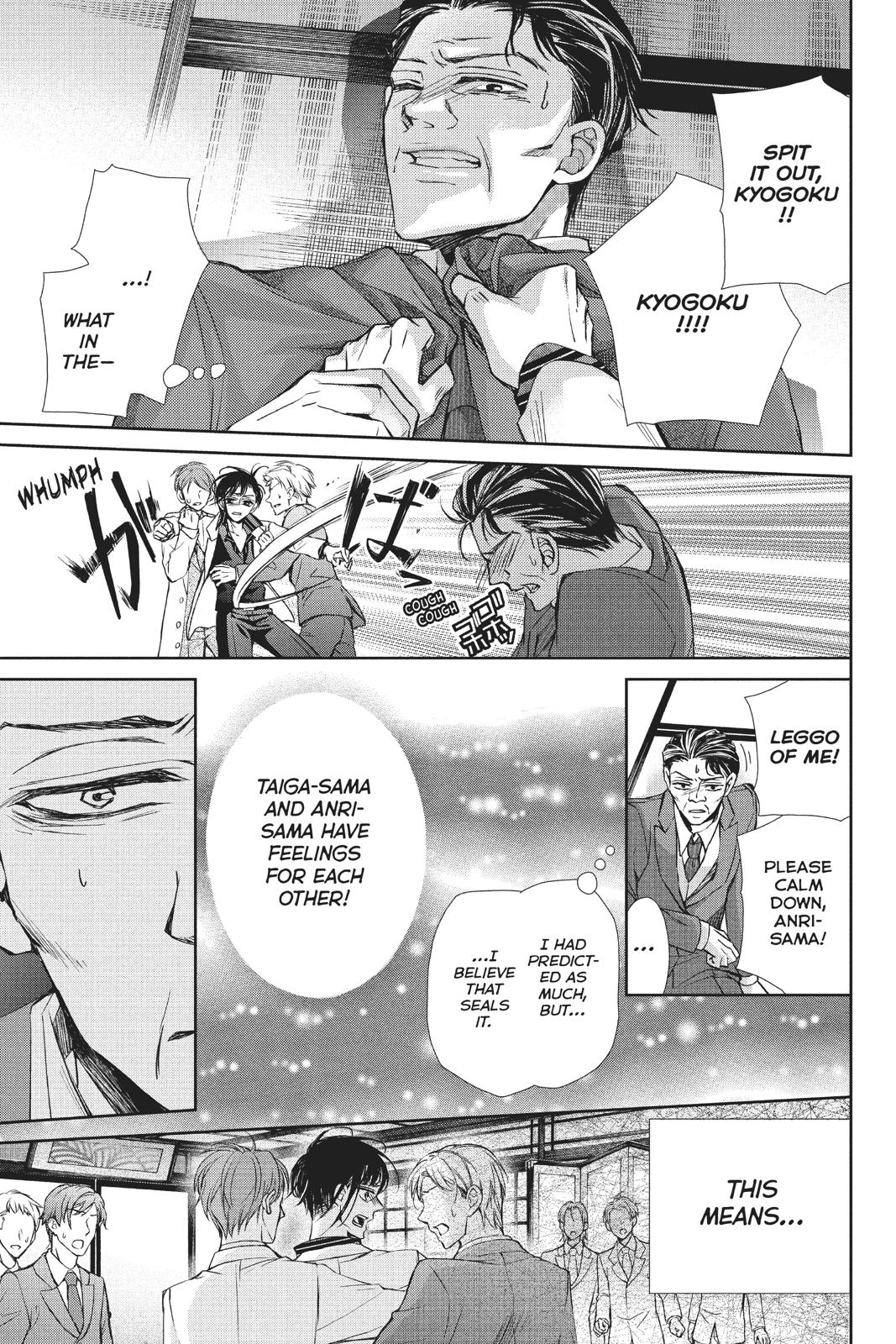 Kurohyou to 16-sai Chapter 38 page 15 - Chapter 38