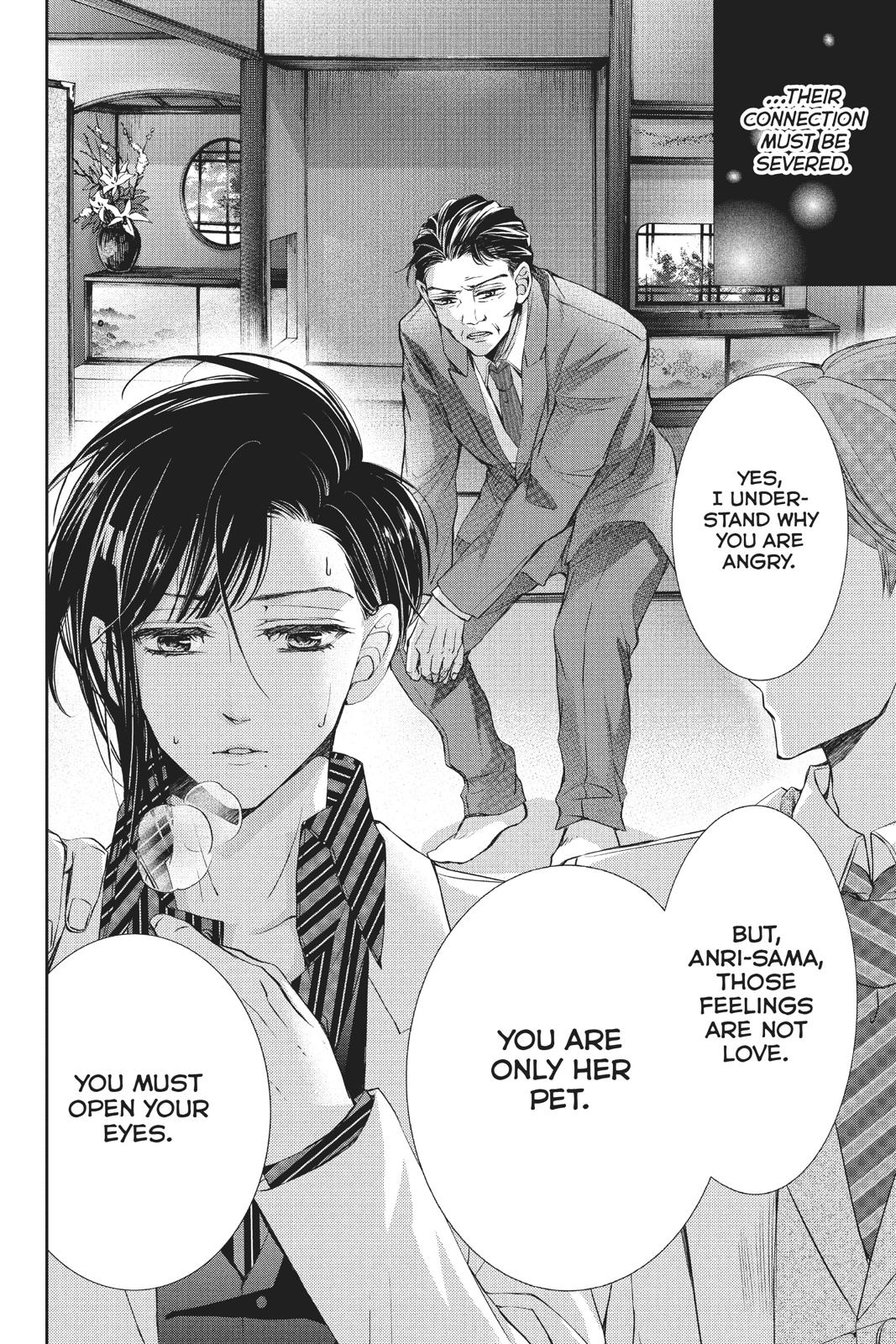 Kurohyou to 16-sai Chapter 38 page 16 - Chapter 38