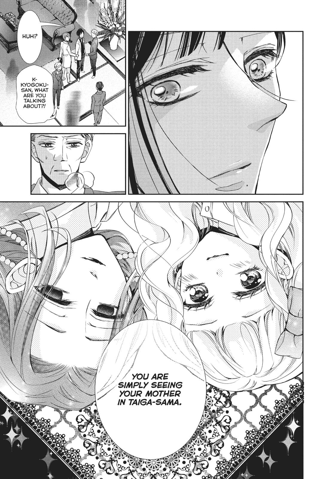 Kurohyou to 16-sai Chapter 38 page 17 - Chapter 38