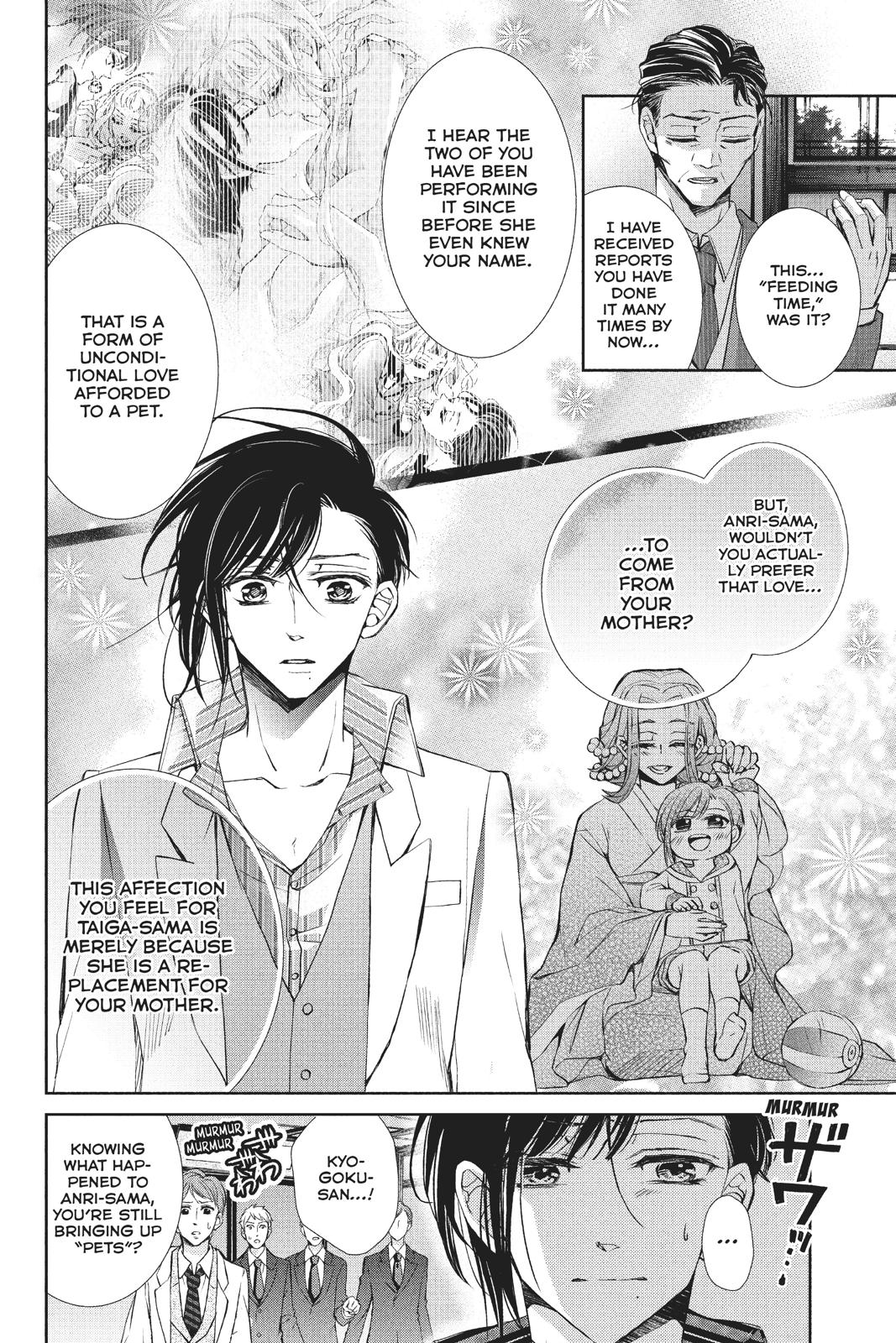 Kurohyou to 16-sai Chapter 38 page 18 - Chapter 38