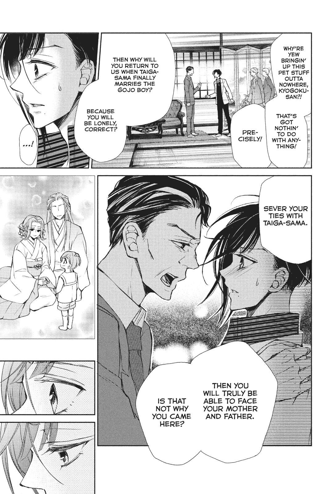Kurohyou to 16-sai Chapter 38 page 19 - Chapter 38