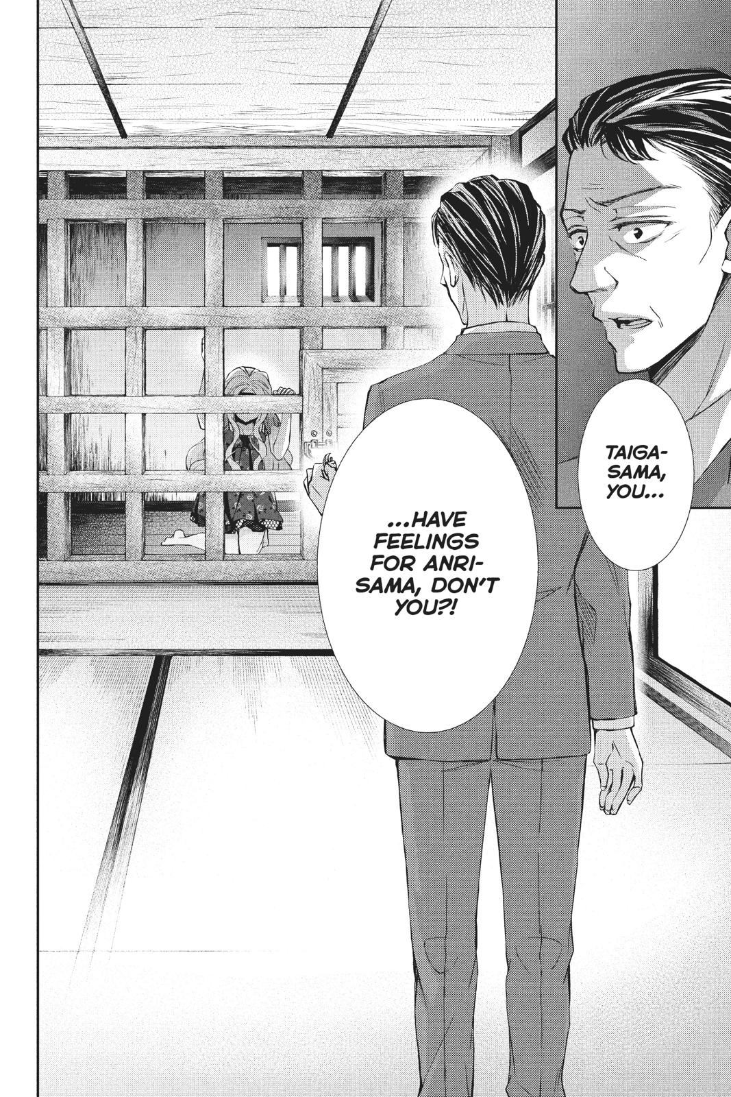 Kurohyou to 16-sai Chapter 38 page 2 - Chapter 38