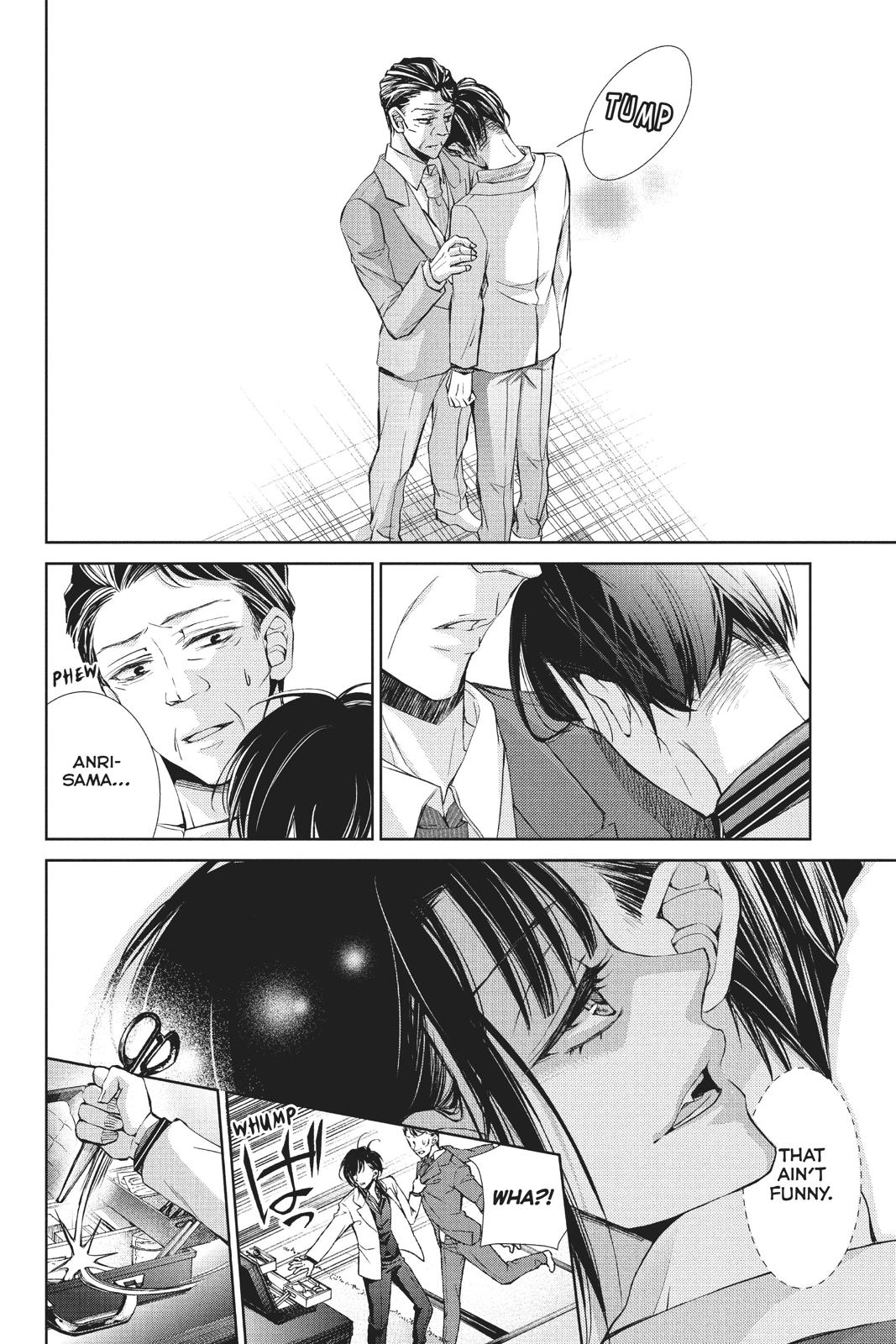Kurohyou to 16-sai Chapter 38 page 20 - Chapter 38