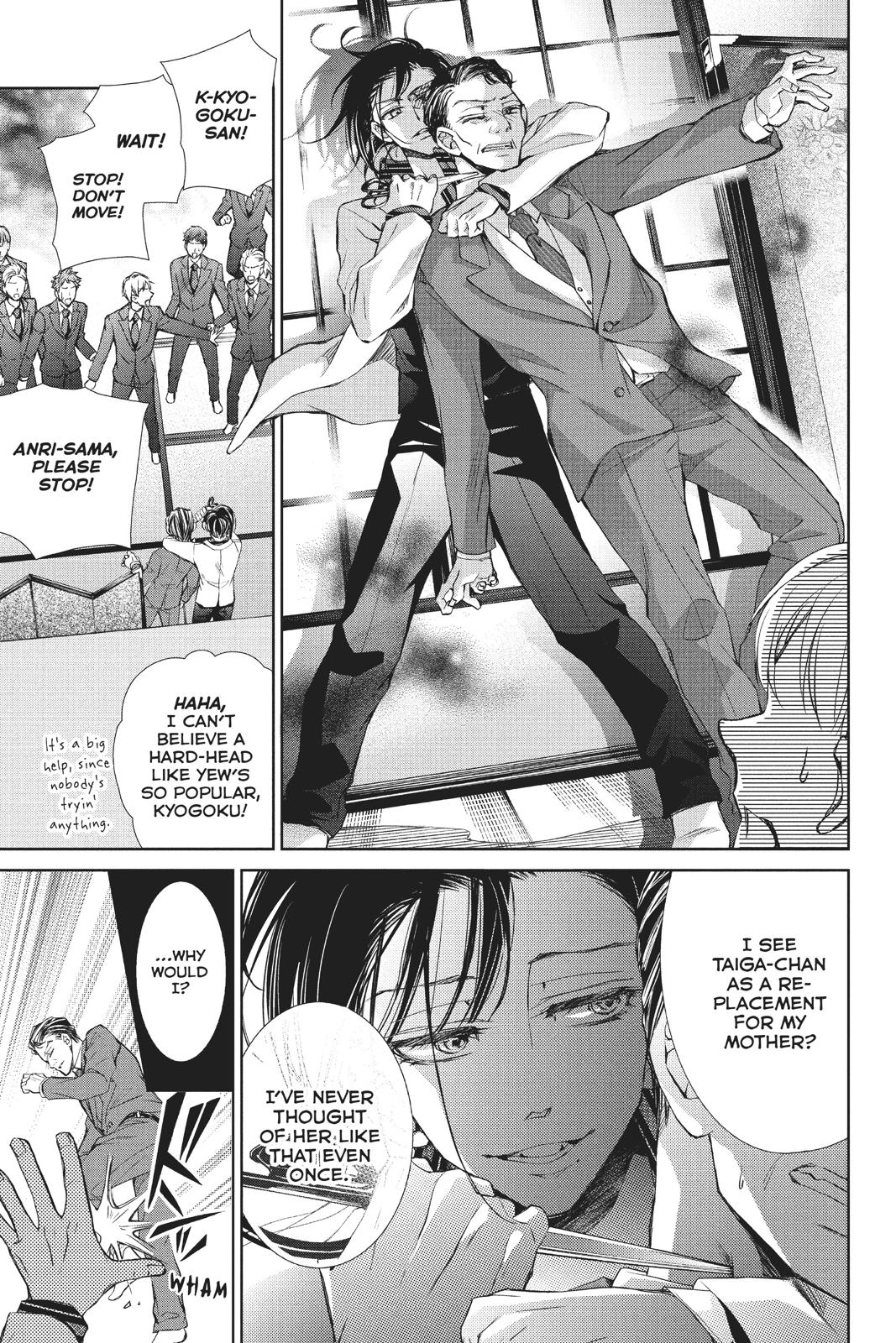 Kurohyou to 16-sai Chapter 38 page 21 - Chapter 38