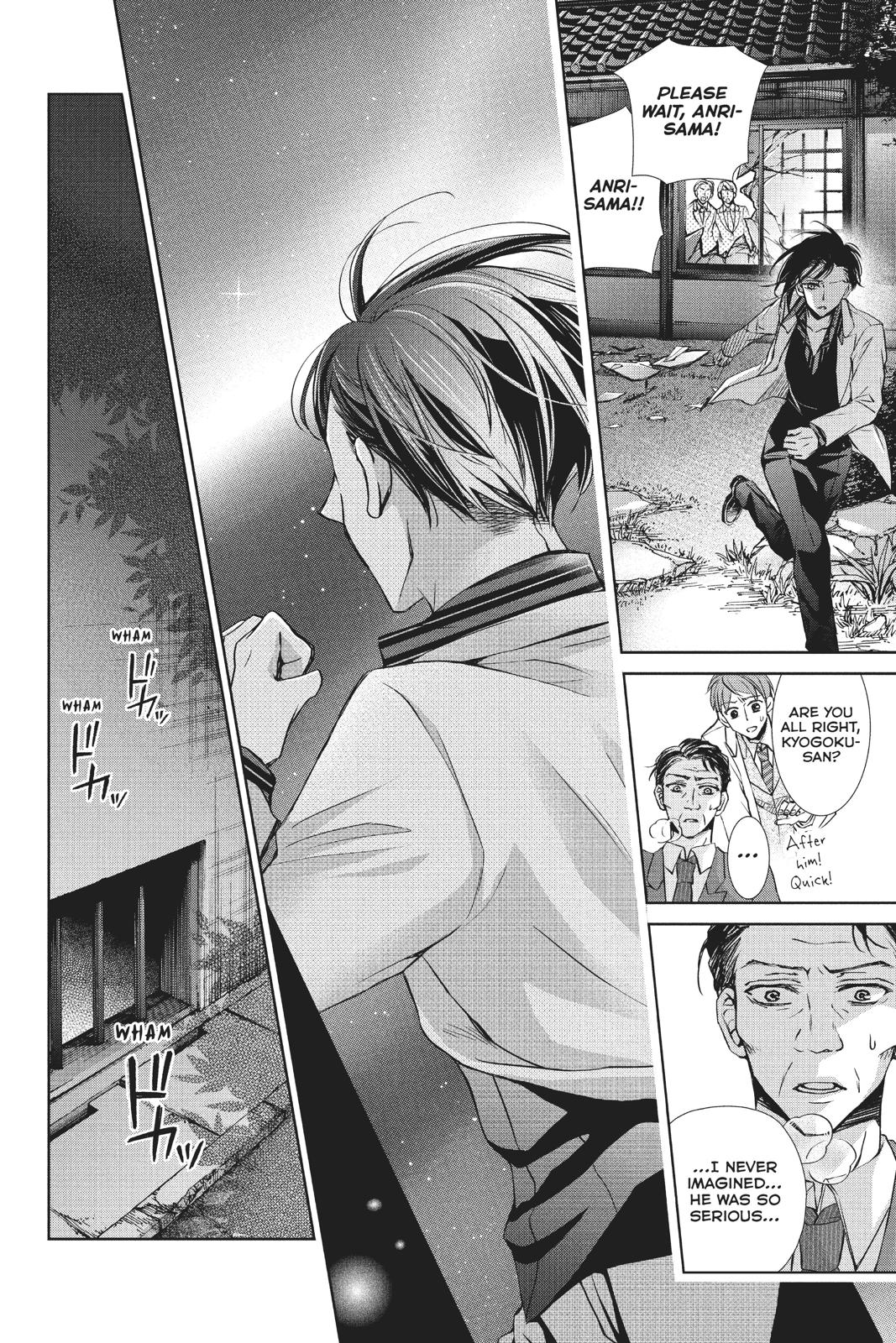 Kurohyou to 16-sai Chapter 38 page 22 - Chapter 38