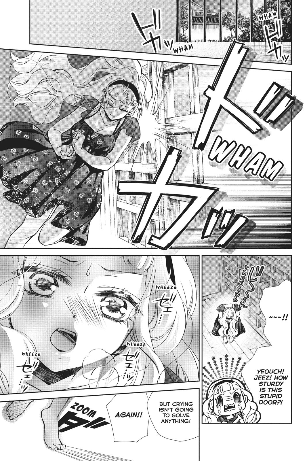 Kurohyou to 16-sai Chapter 38 page 23 - Chapter 38