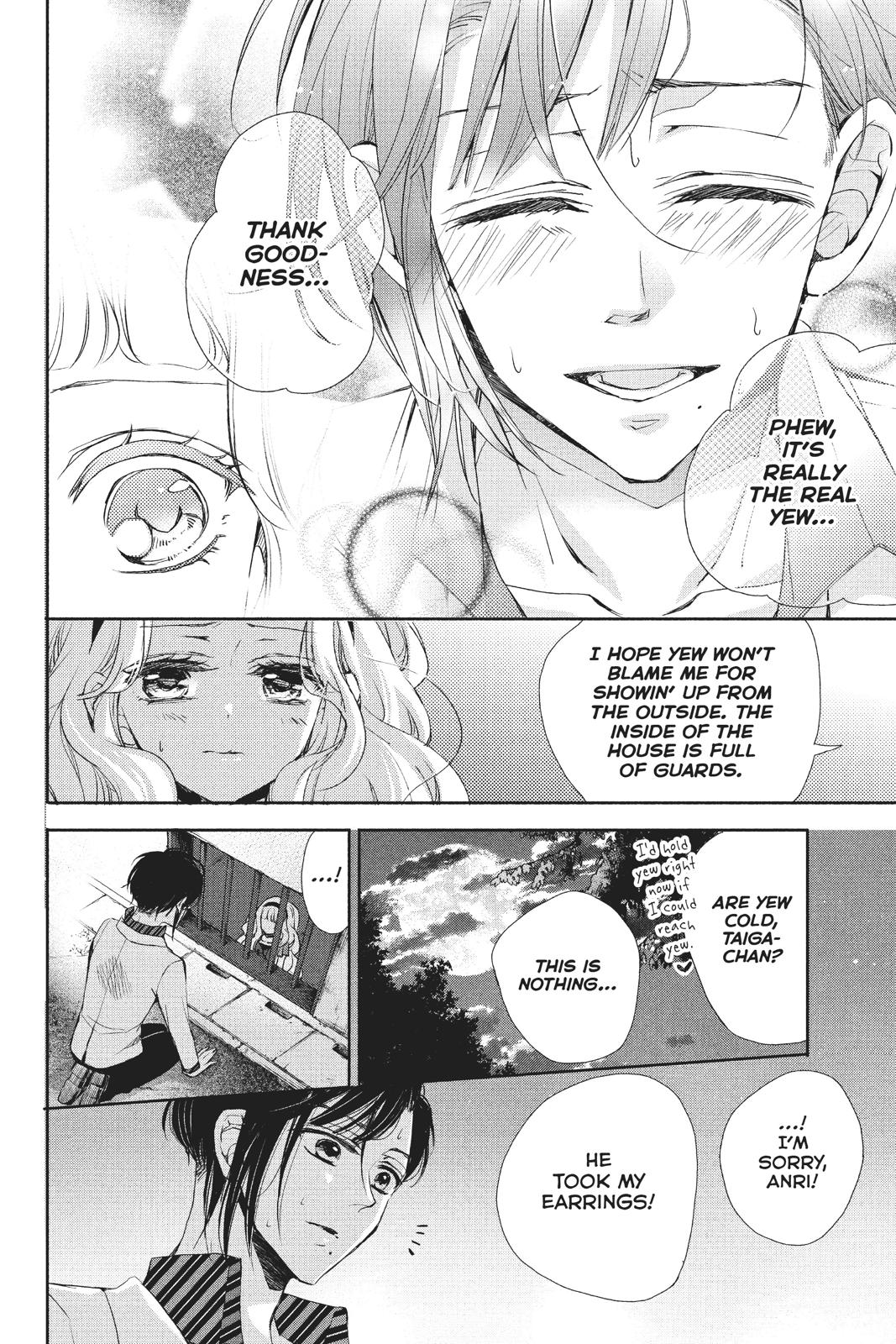 Kurohyou to 16-sai Chapter 38 page 27 - Chapter 38