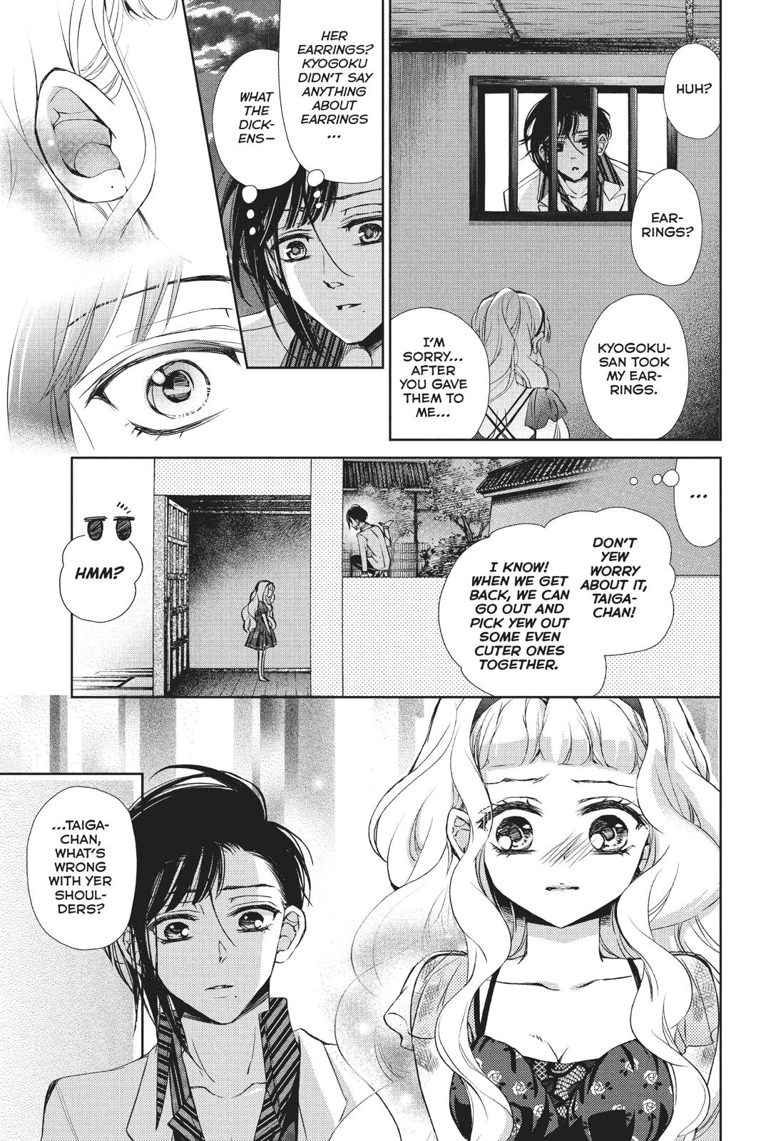 Kurohyou to 16-sai Chapter 38 page 28 - Chapter 38