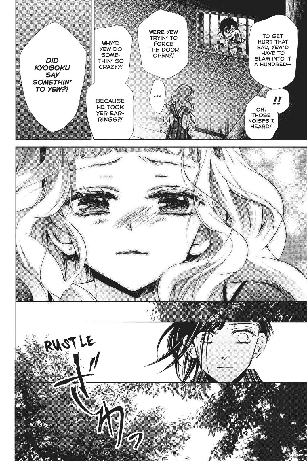 Kurohyou to 16-sai Chapter 38 page 29 - Chapter 38