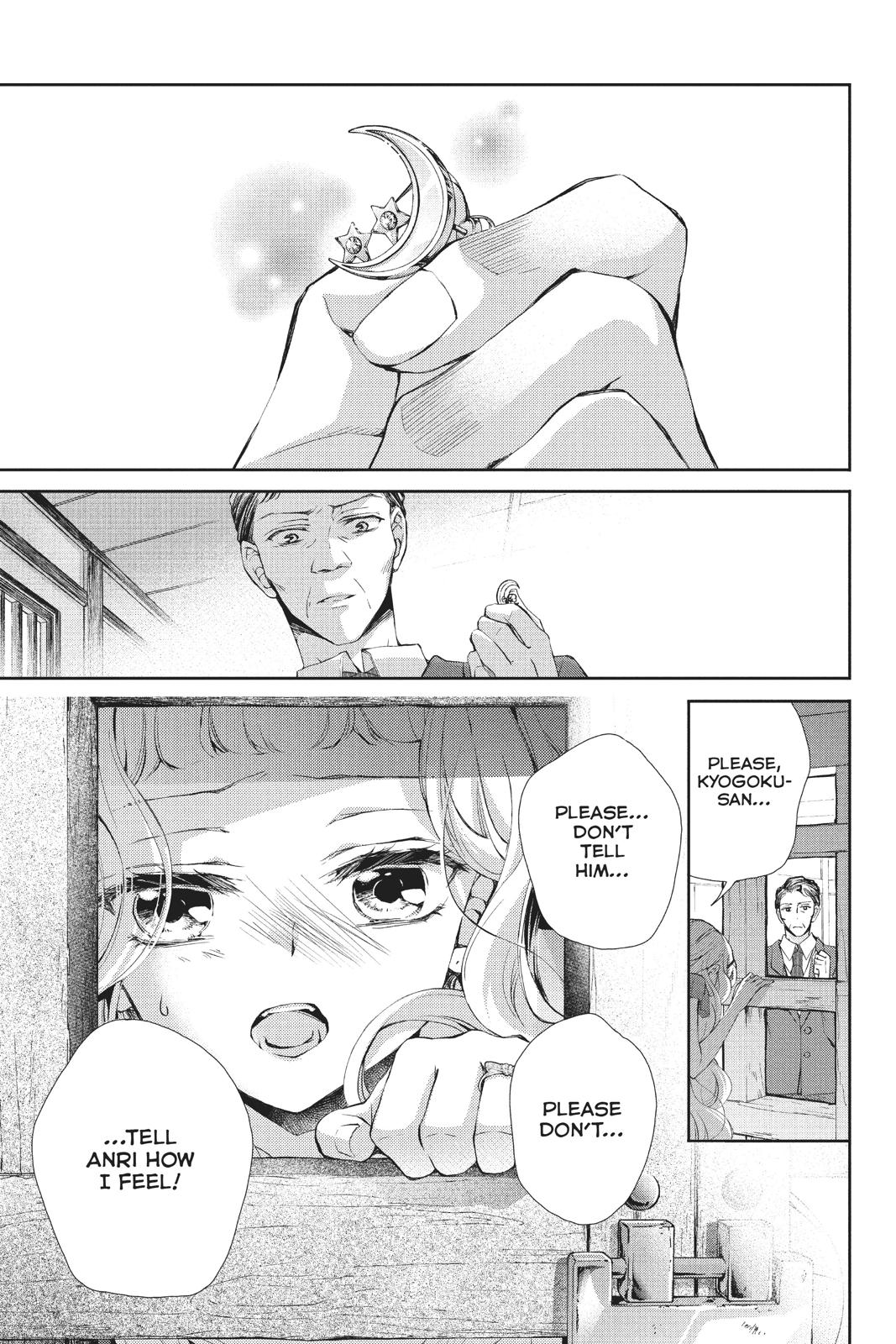 Kurohyou to 16-sai Chapter 38 page 3 - Chapter 38
