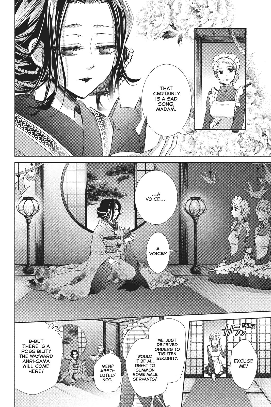 Kurohyou to 16-sai Chapter 38 page 33 - Chapter 38