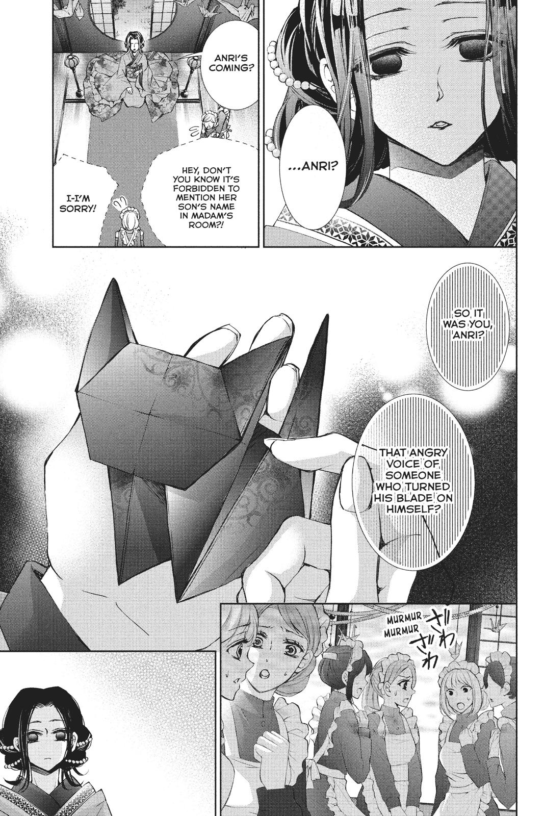 Kurohyou to 16-sai Chapter 38 page 34 - Chapter 38