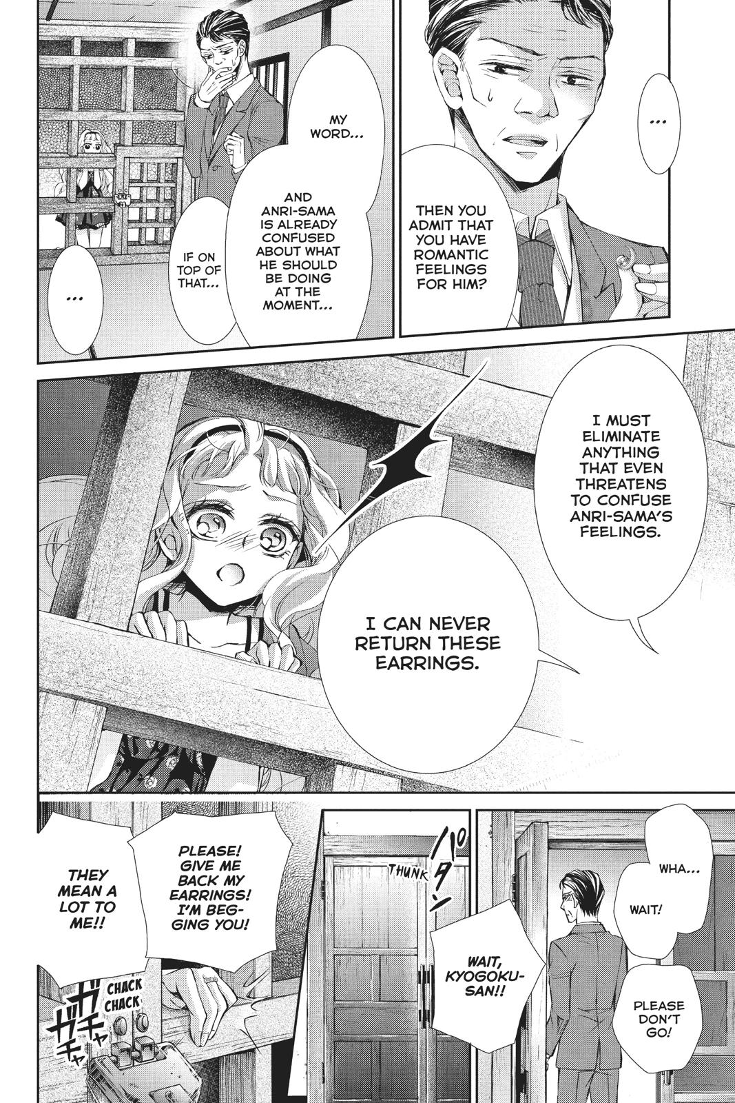 Kurohyou to 16-sai Chapter 38 page 4 - Chapter 38