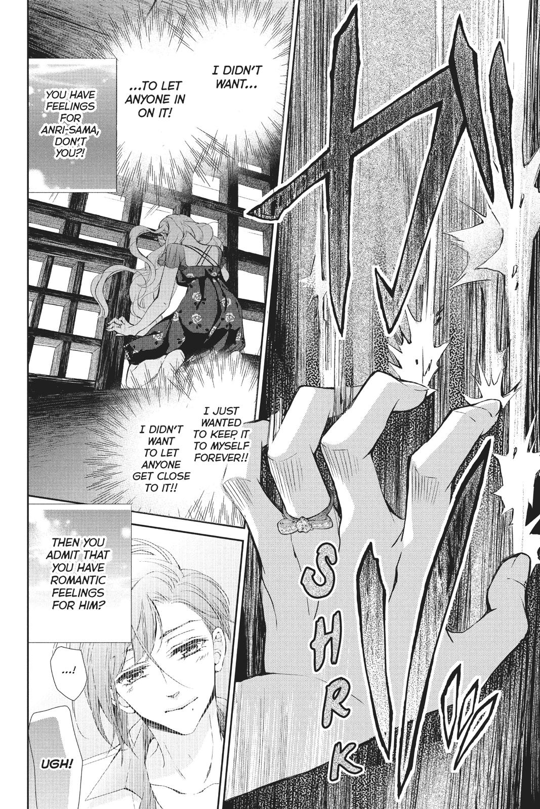 Kurohyou to 16-sai Chapter 38 page 6 - Chapter 38