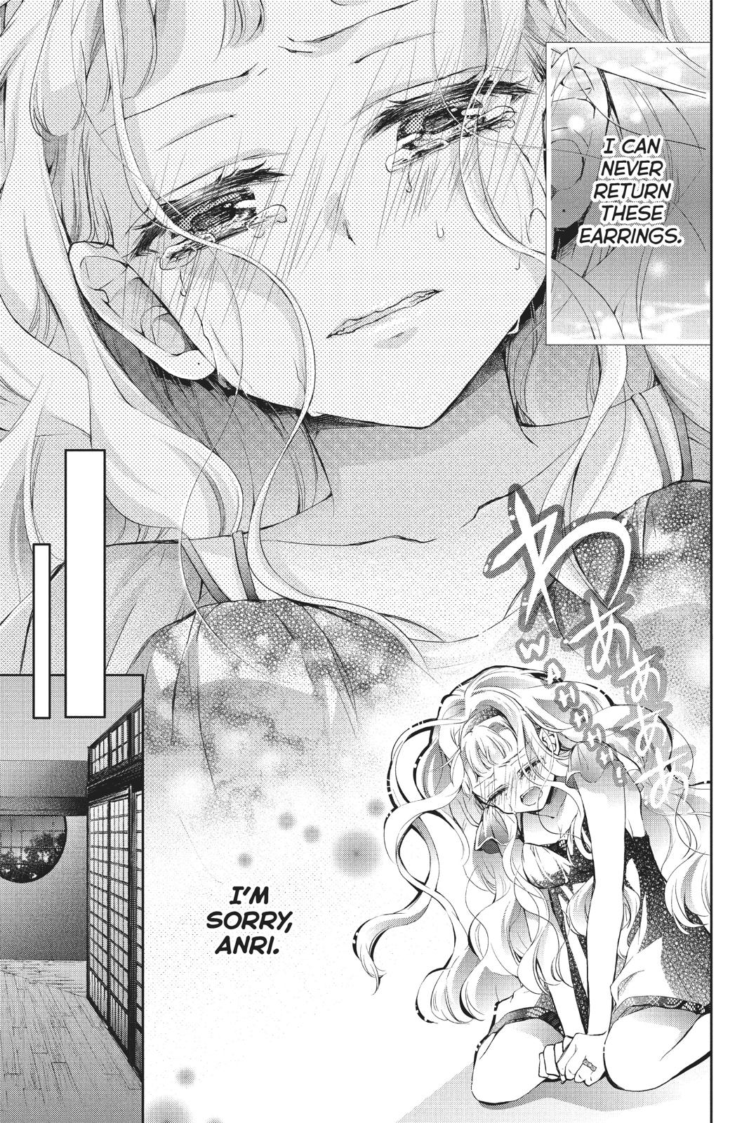 Kurohyou to 16-sai Chapter 38 page 7 - Chapter 38