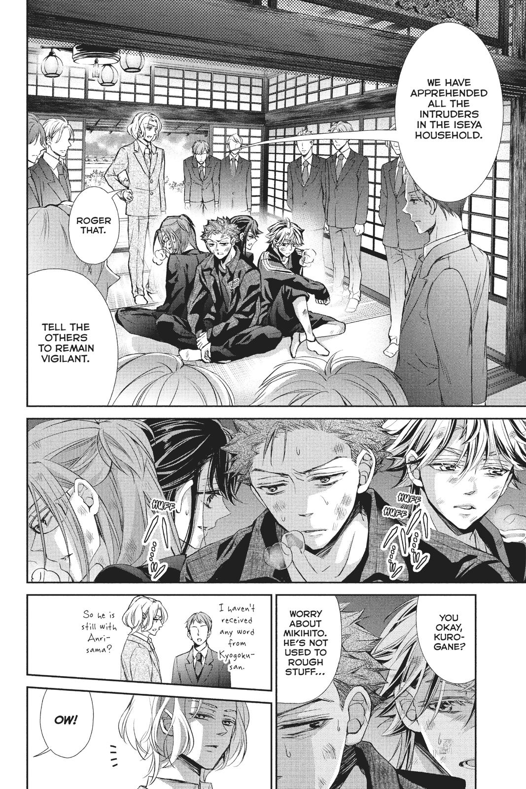 Kurohyou to 16-sai Chapter 38 page 8 - Chapter 38