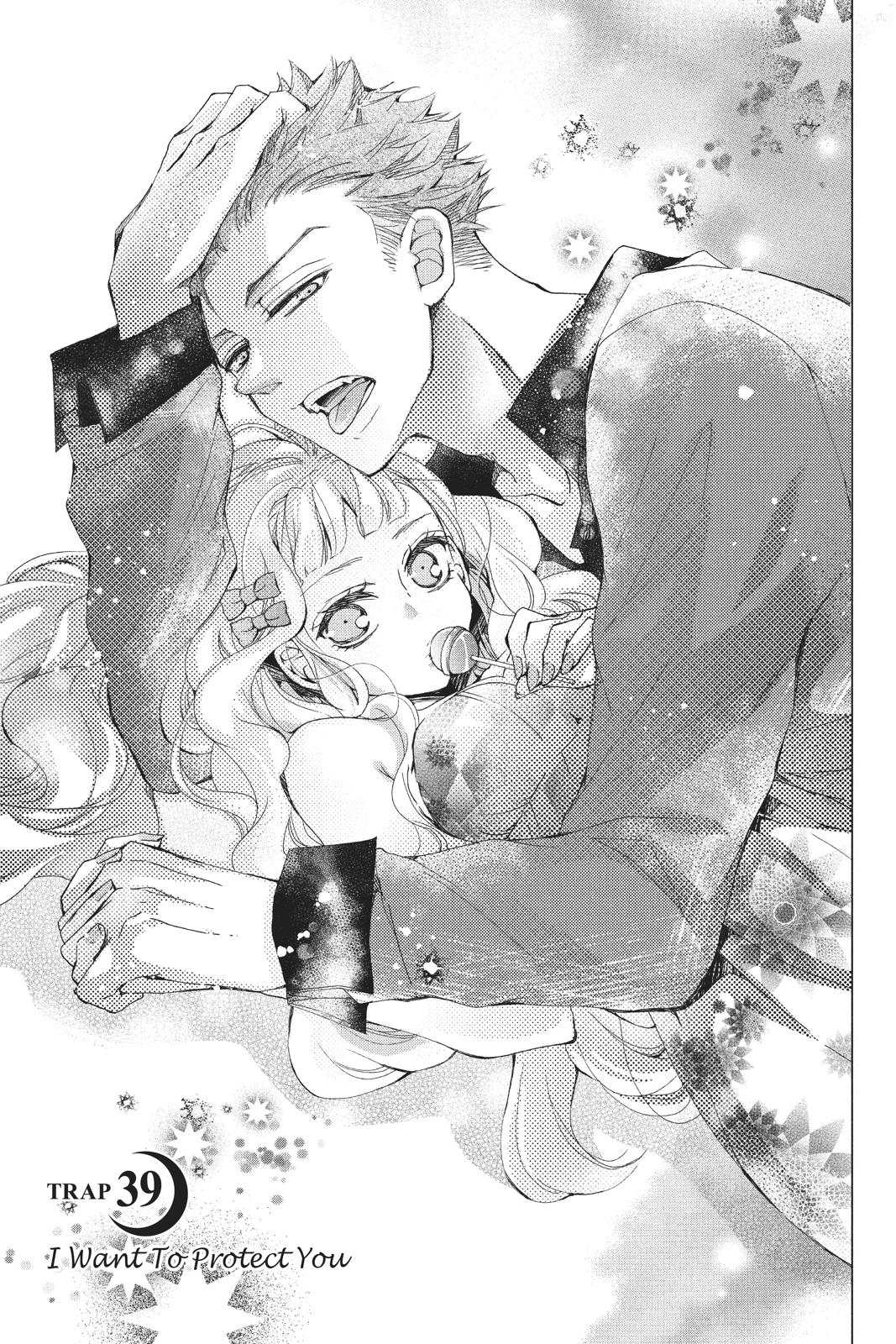 Kurohyou to 16-sai Chapter 39 page 1 - Chapter 39