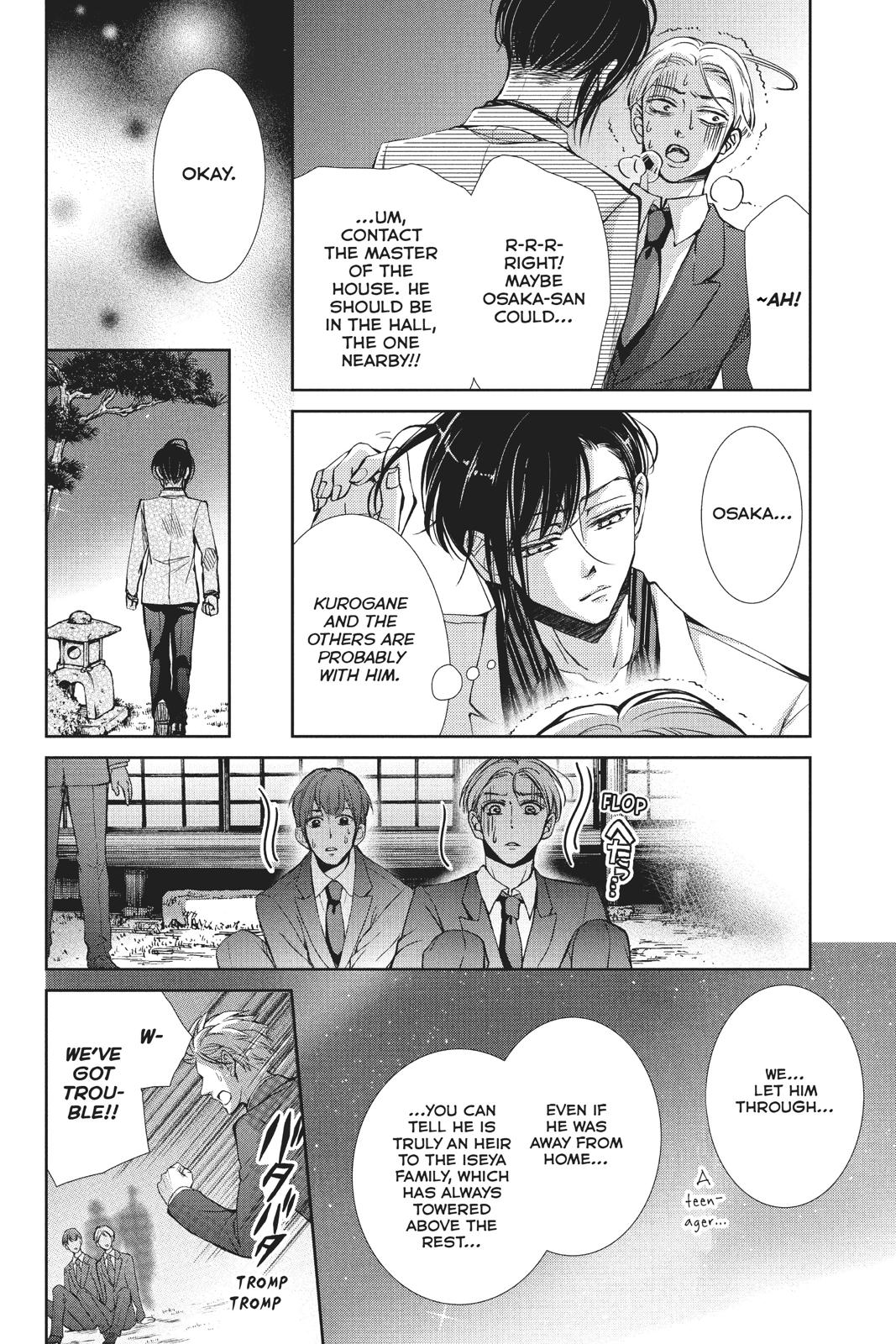 Kurohyou to 16-sai Chapter 39 page 10 - Chapter 39