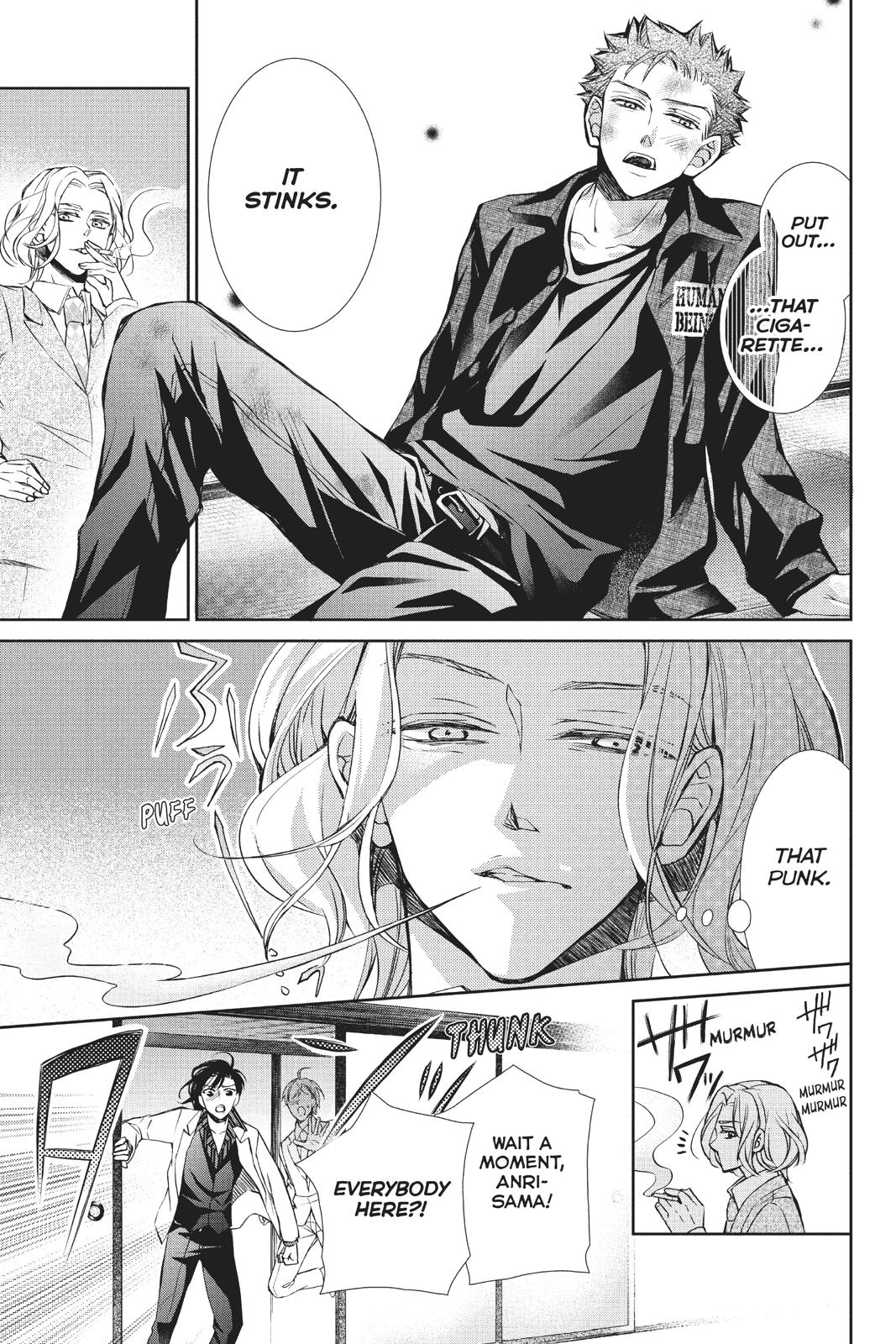 Kurohyou to 16-sai Chapter 39 page 13 - Chapter 39