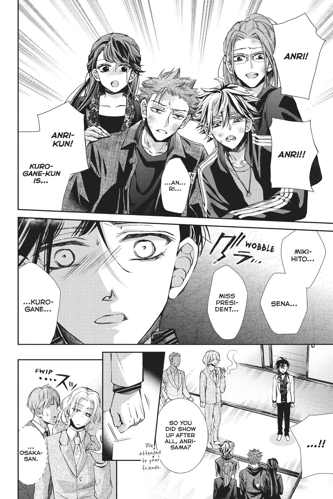 Kurohyou to 16-sai Chapter 39 page 14 - Chapter 39