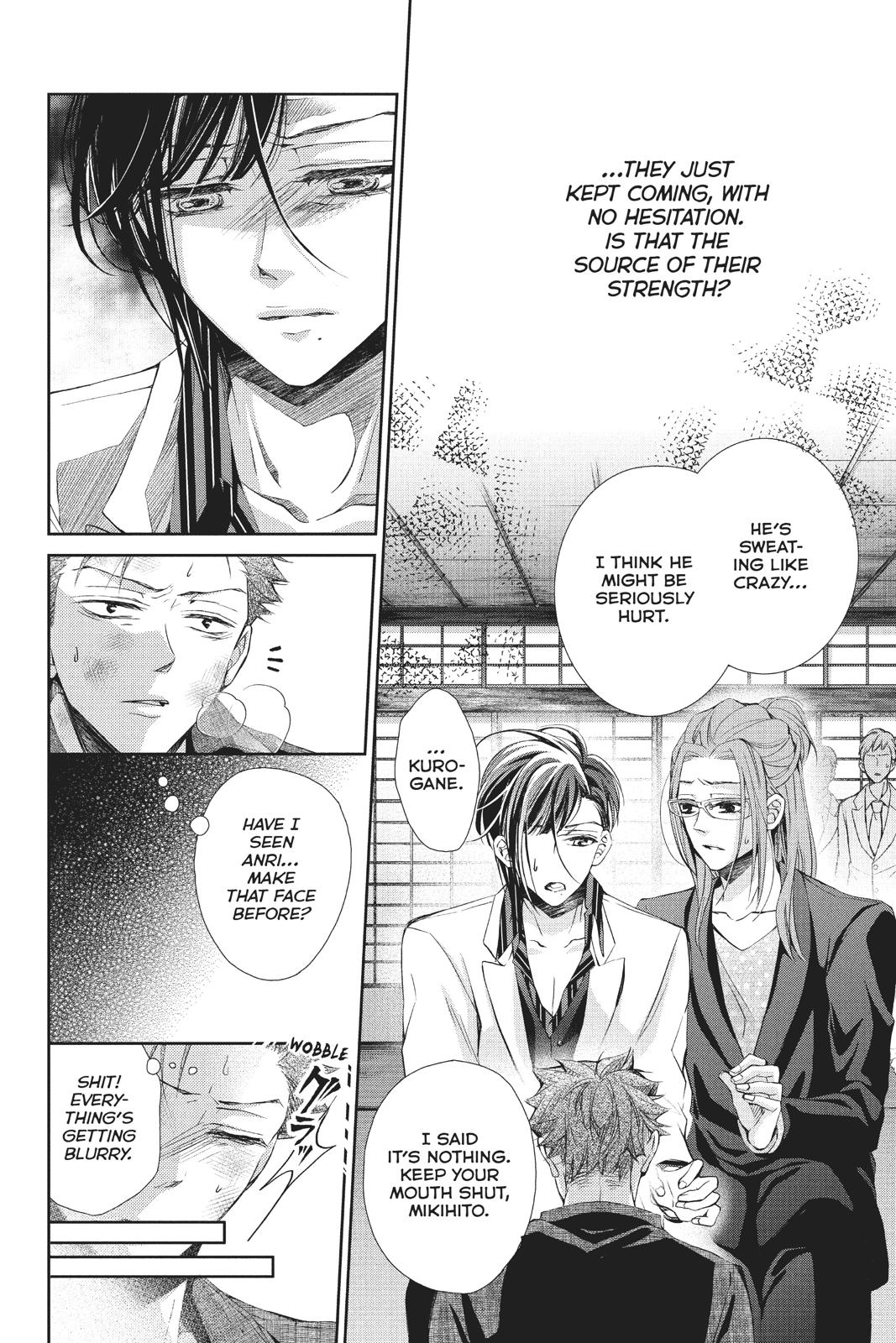 Kurohyou to 16-sai Chapter 39 page 16 - Chapter 39