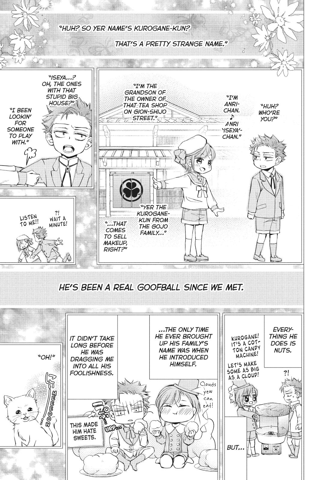 Kurohyou to 16-sai Chapter 39 page 17 - Chapter 39
