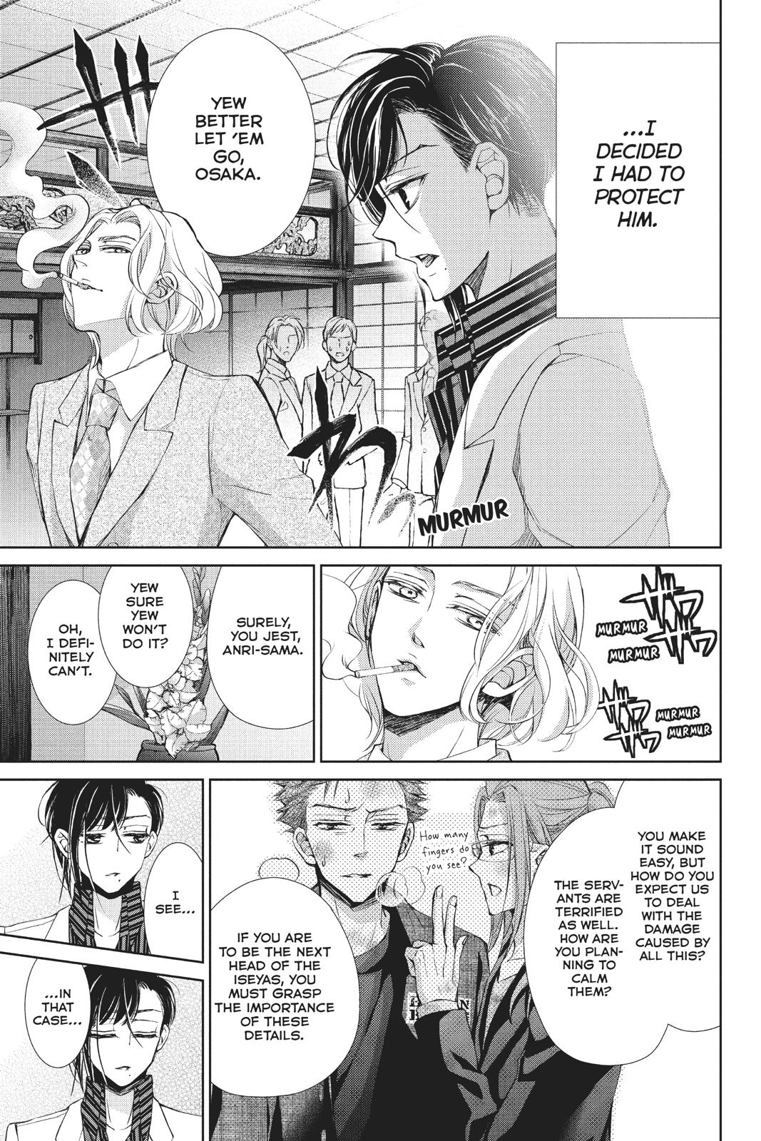 Kurohyou to 16-sai Chapter 39 page 19 - Chapter 39