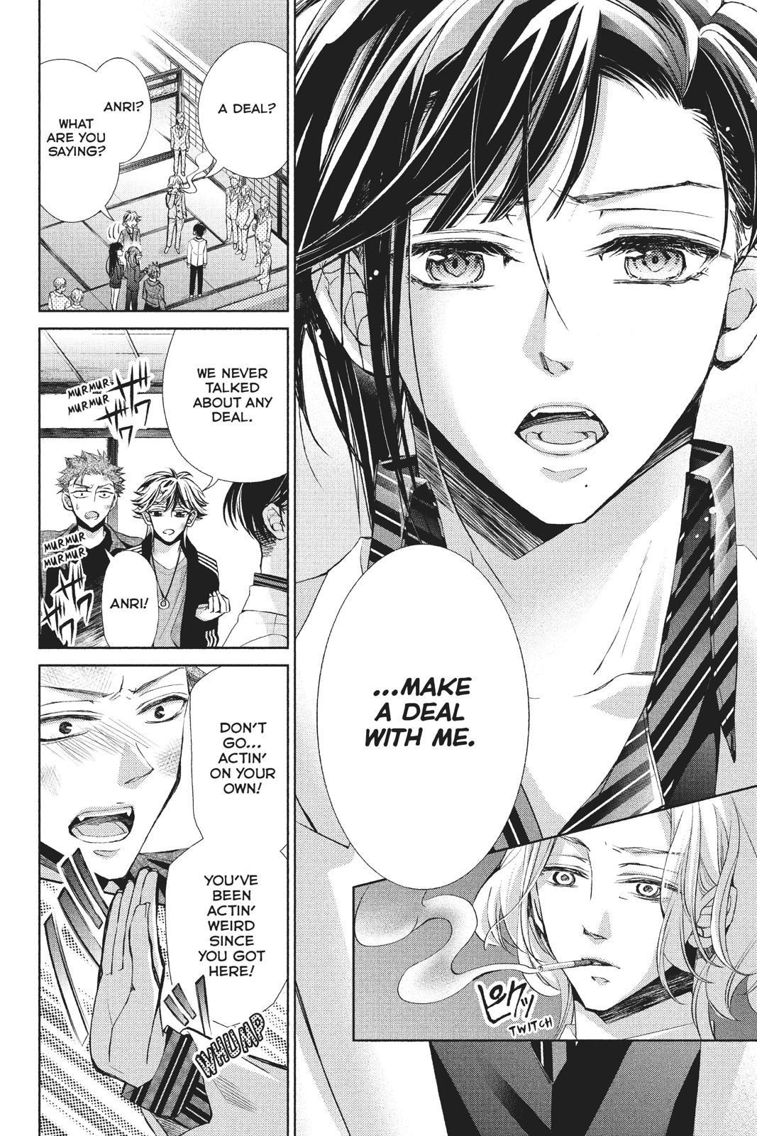 Kurohyou to 16-sai Chapter 39 page 20 - Chapter 39