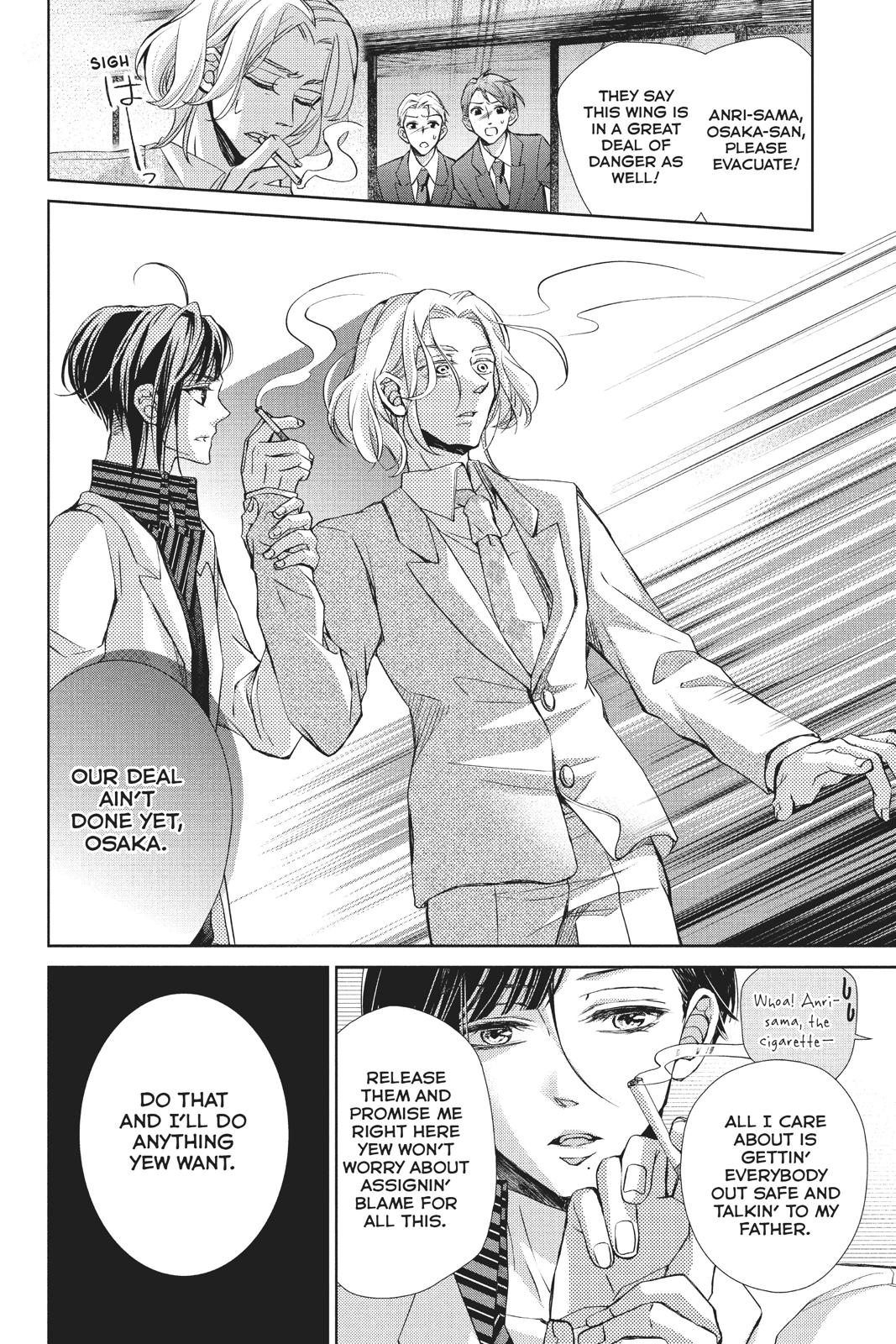 Kurohyou to 16-sai Chapter 39 page 24 - Chapter 39