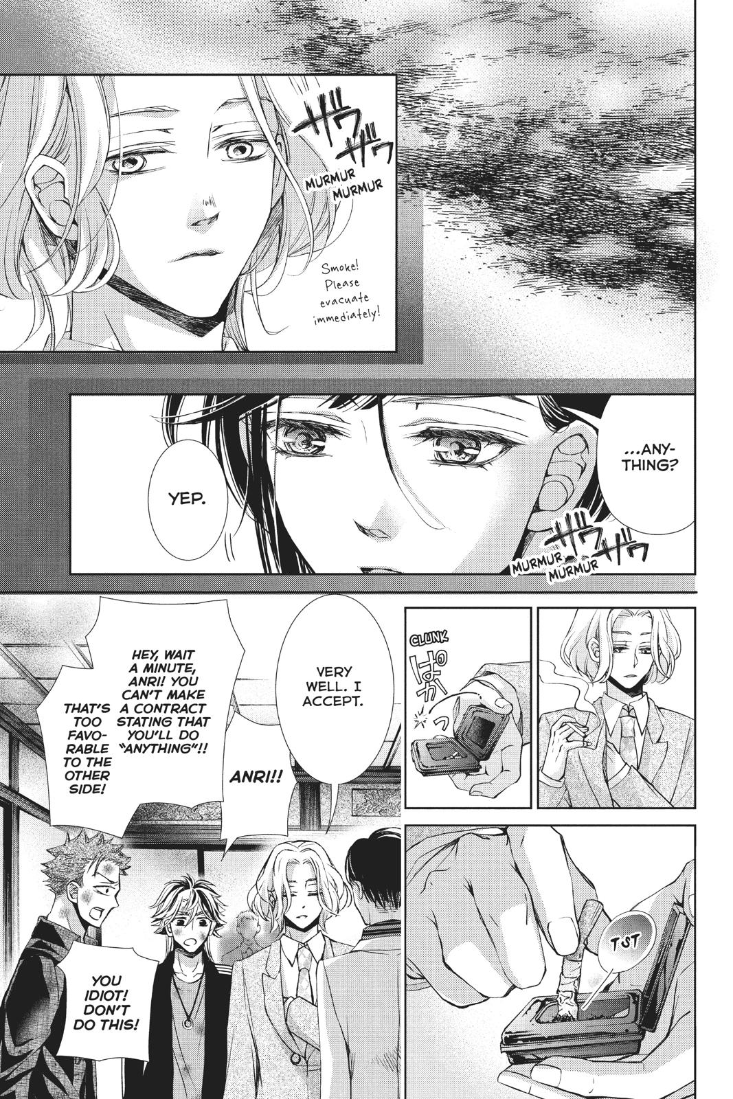 Kurohyou to 16-sai Chapter 39 page 25 - Chapter 39