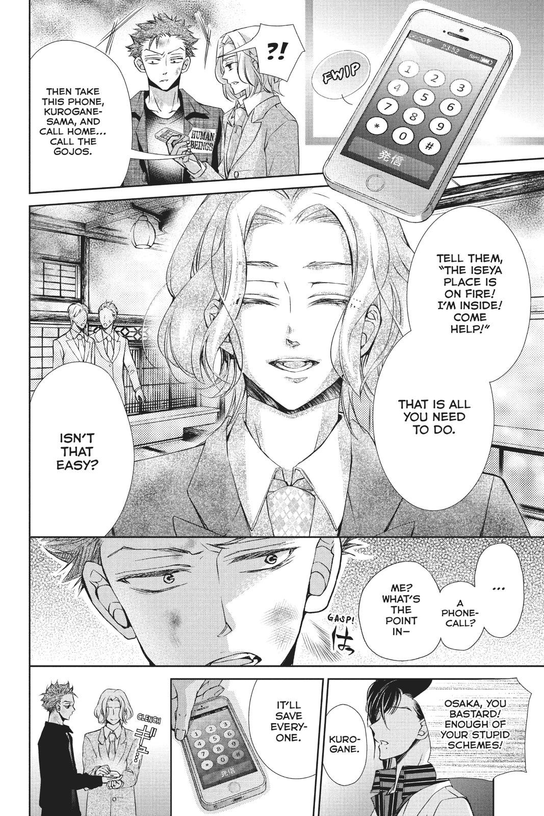 Kurohyou to 16-sai Chapter 39 page 26 - Chapter 39