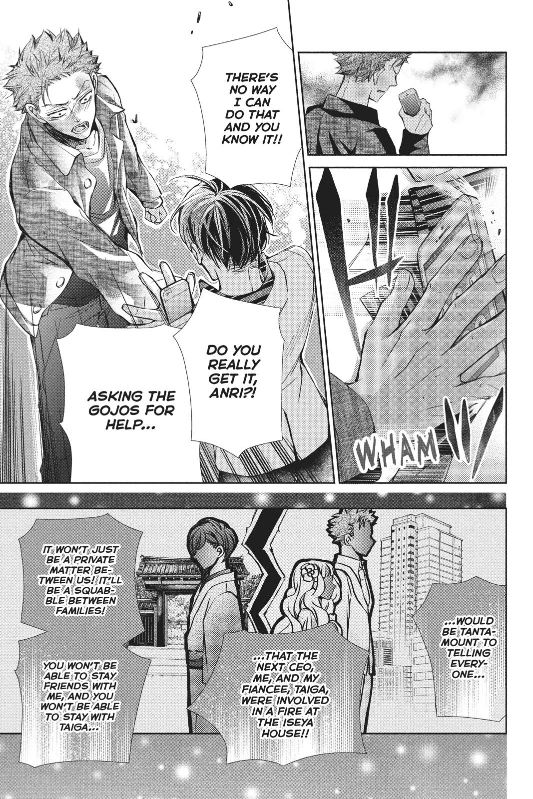 Kurohyou to 16-sai Chapter 39 page 27 - Chapter 39
