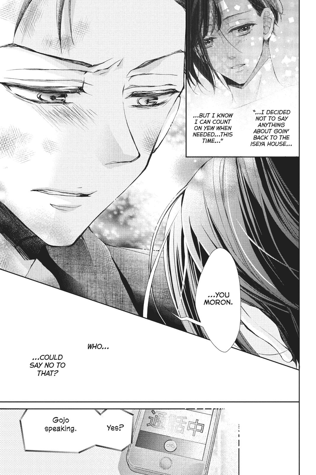 Kurohyou to 16-sai Chapter 39 page 30 - Chapter 39