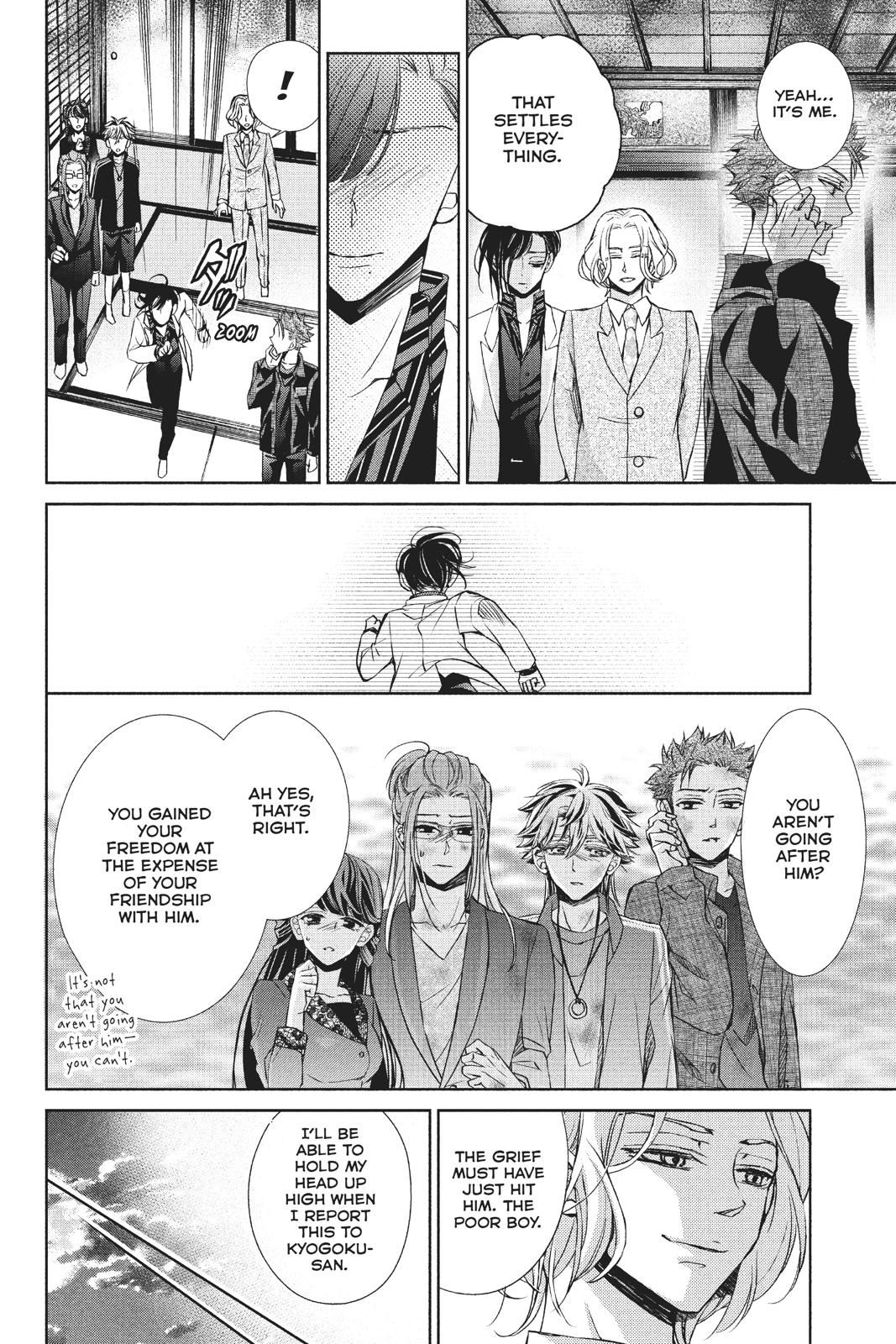 Kurohyou to 16-sai Chapter 39 page 31 - Chapter 39