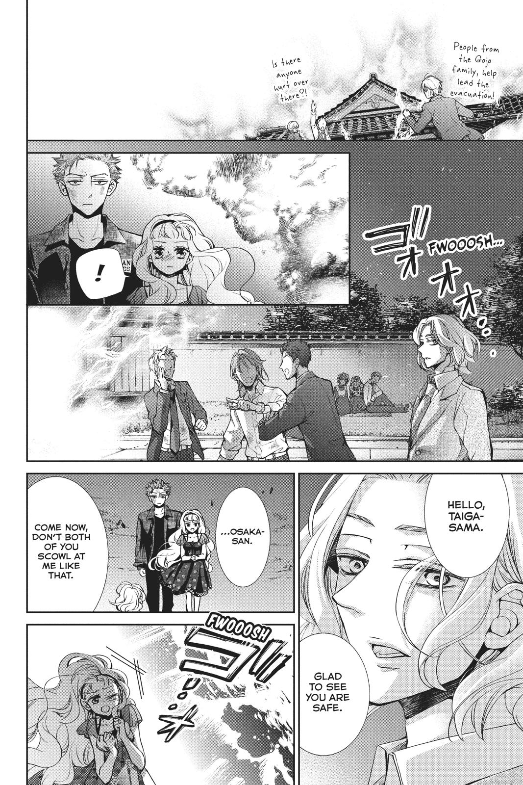 Kurohyou to 16-sai Chapter 39 page 33 - Chapter 39