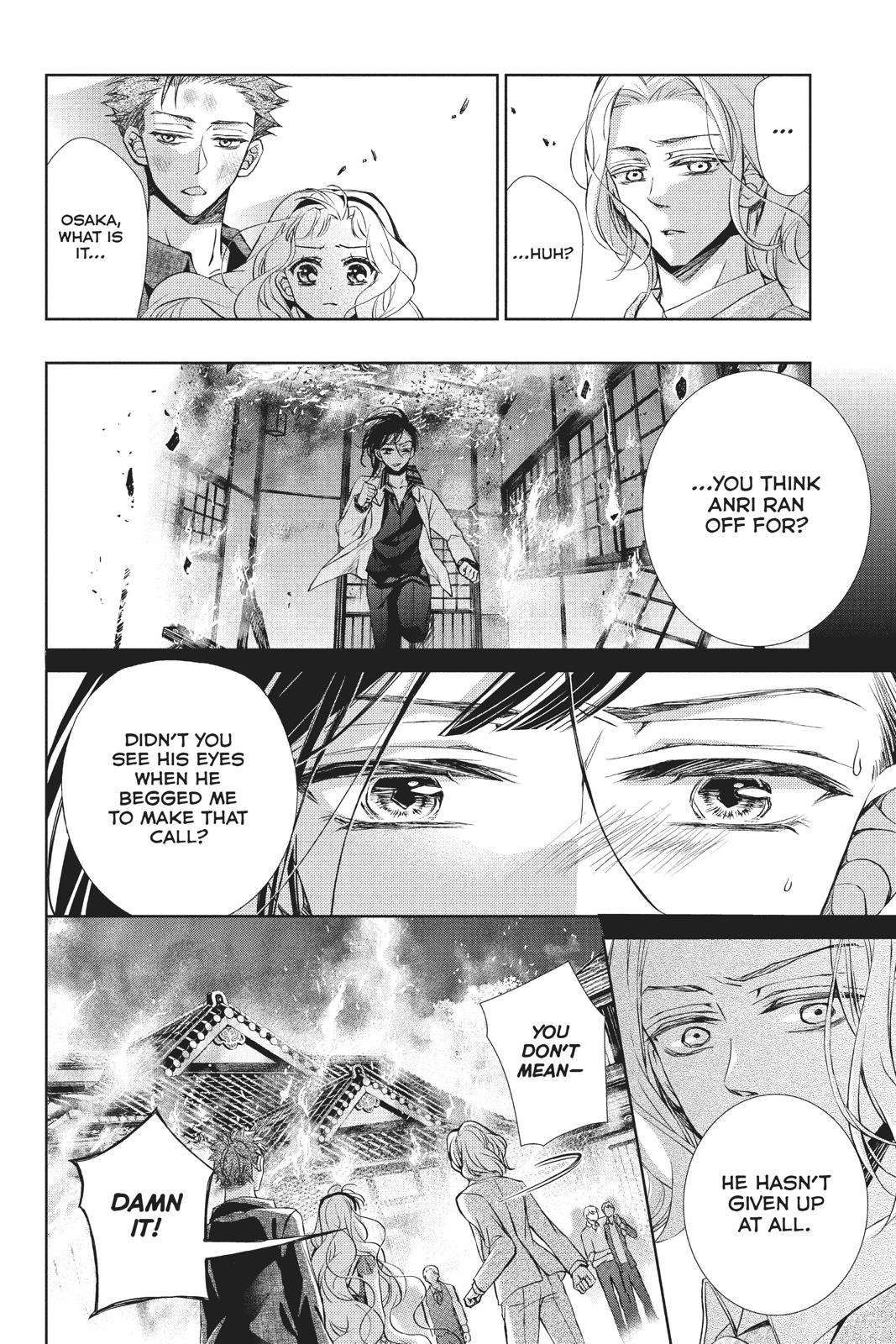 Kurohyou to 16-sai Chapter 39 page 35 - Chapter 39